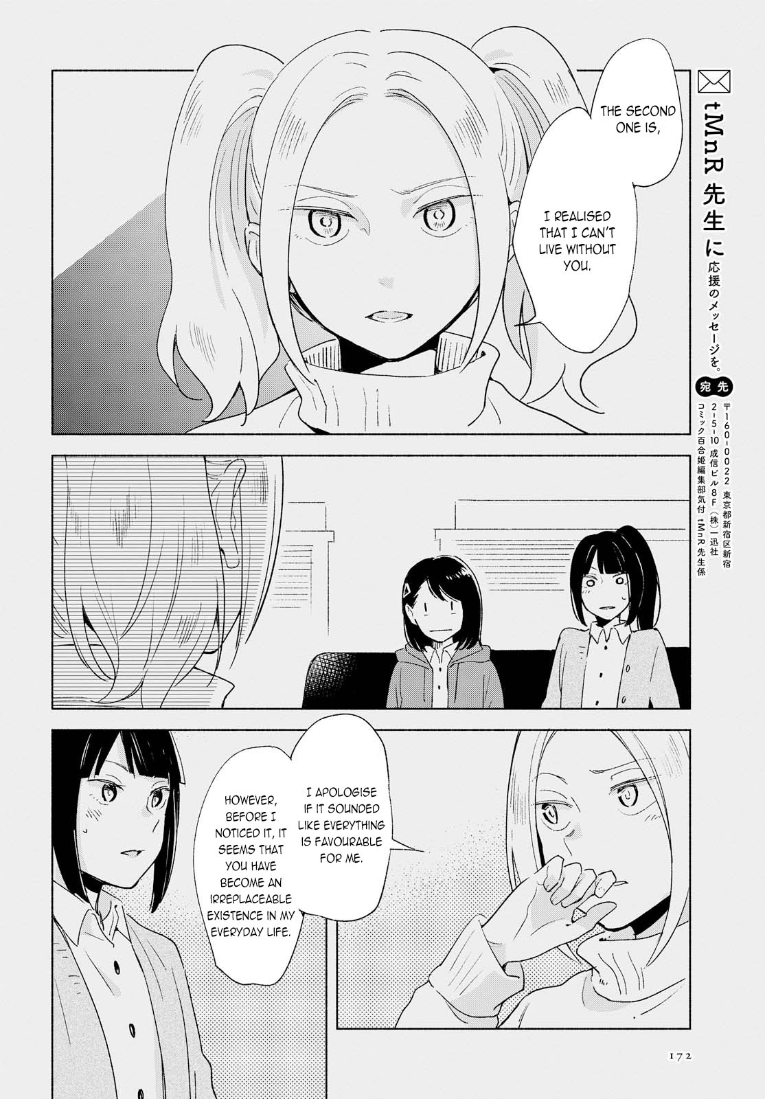 This Love That Won't Reach Chapter 9 page 24 - Chapter 9