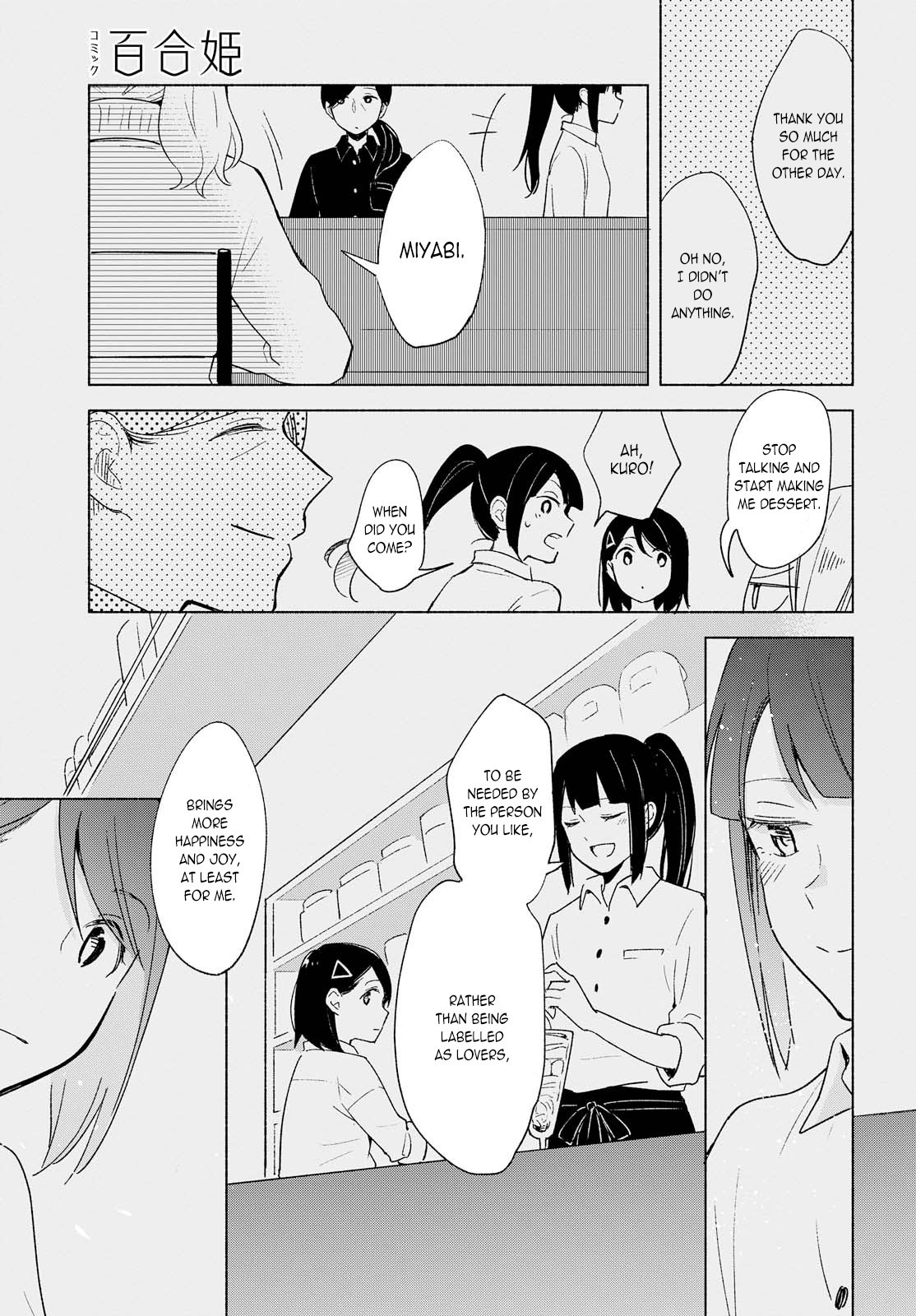 This Love That Won't Reach Chapter 9 page 27 - Chapter 9