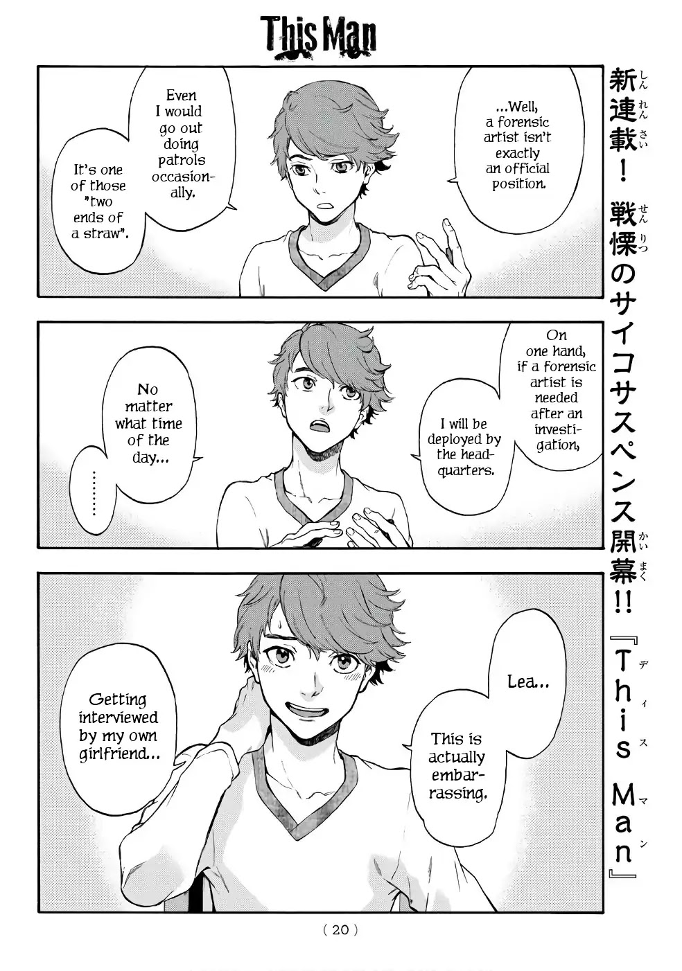 This Man Chapter 1 page 10 - Chapter 1: Portrait Of A Man