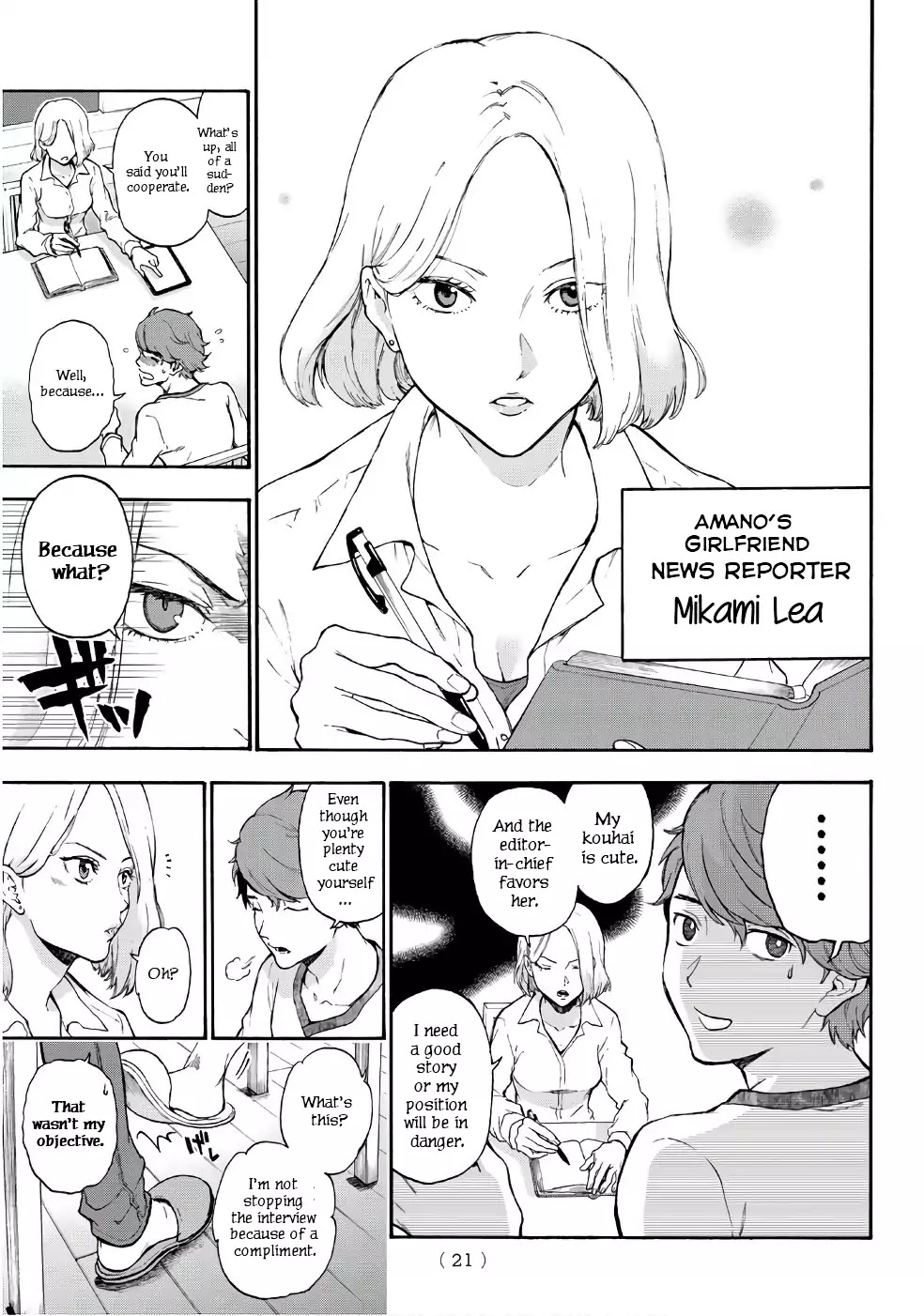 This Man Chapter 1 page 11 - Chapter 1: Portrait Of A Man
