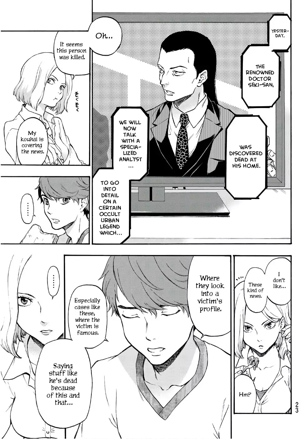 This Man Chapter 1 page 13 - Chapter 1: Portrait Of A Man