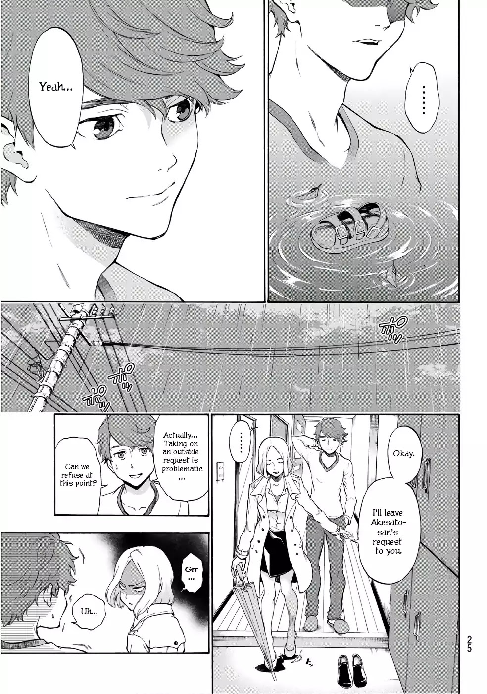 This Man Chapter 1 page 15 - Chapter 1: Portrait Of A Man