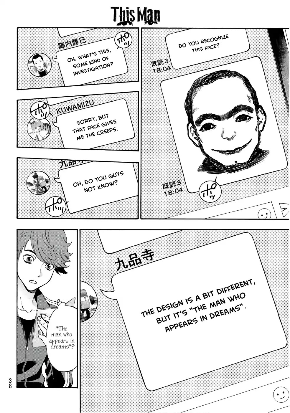 This Man Chapter 1 page 28 - Chapter 1: Portrait Of A Man