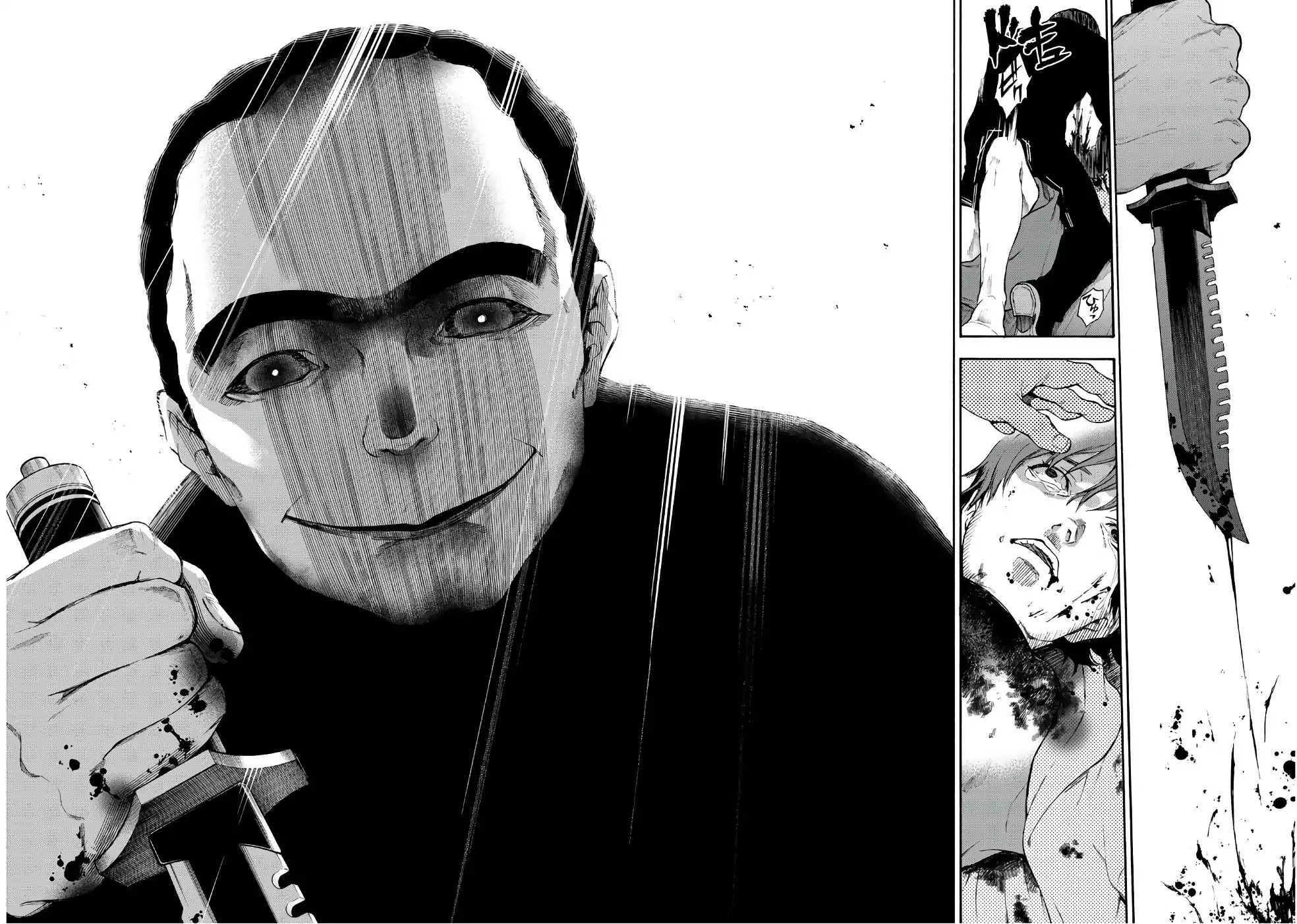 This Man Chapter 1 page 32 - Chapter 1: Portrait Of A Man