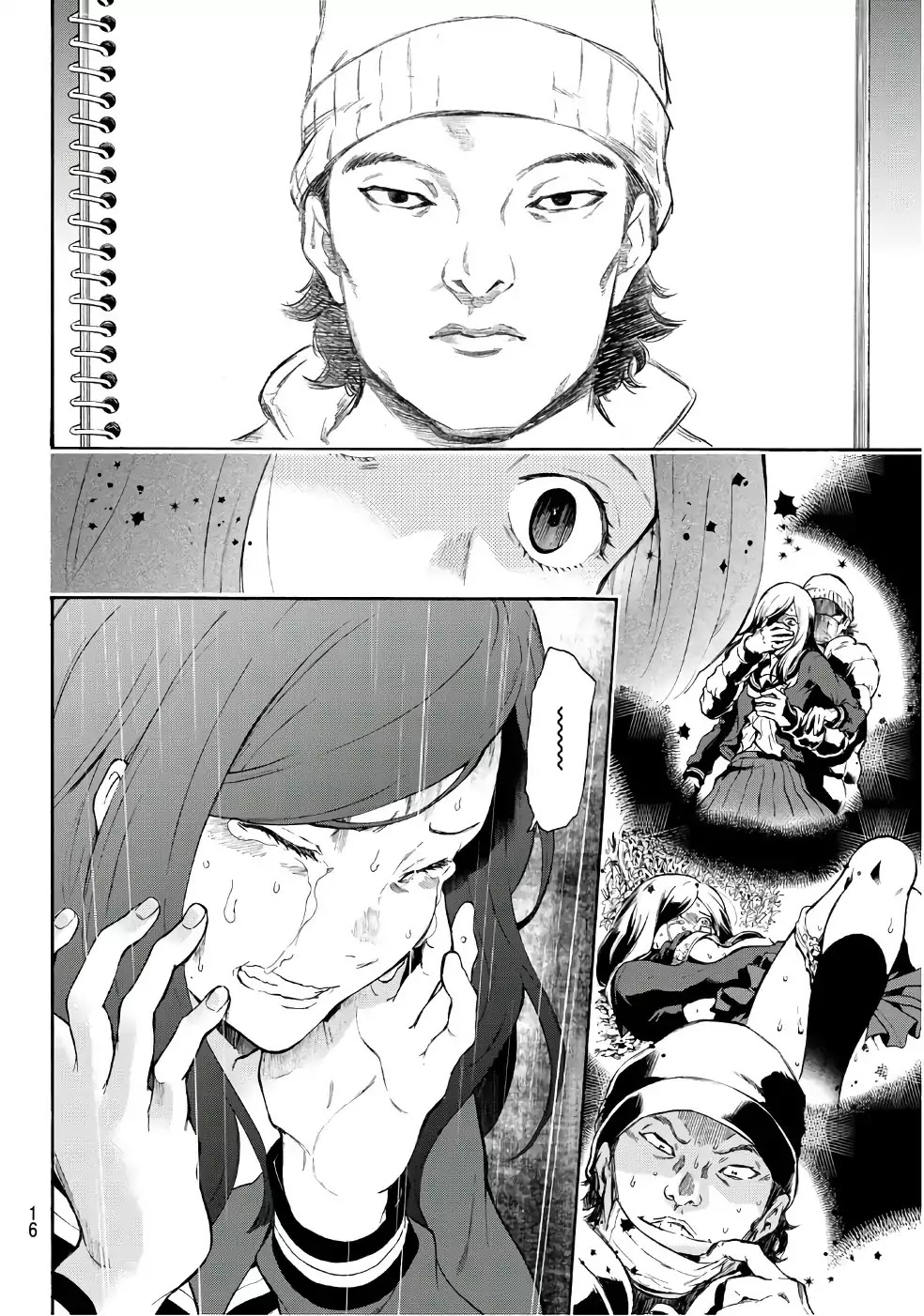 This Man Chapter 1 page 7 - Chapter 1: Portrait Of A Man