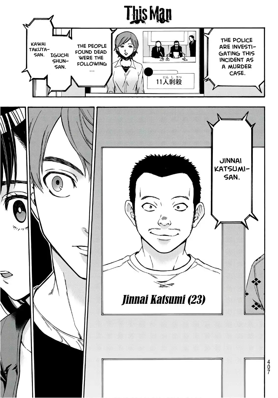 This Man Chapter 10 page 10 - Chapter 10: Wanted List