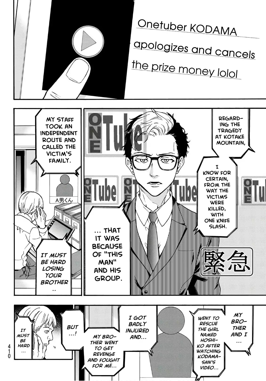This Man Chapter 10 page 13 - Chapter 10: Wanted List