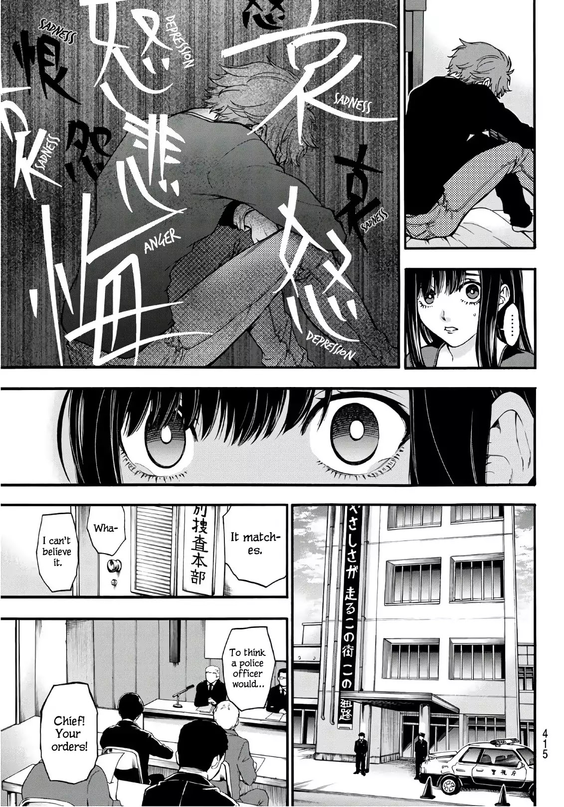 This Man Chapter 10 page 18 - Chapter 10: Wanted List