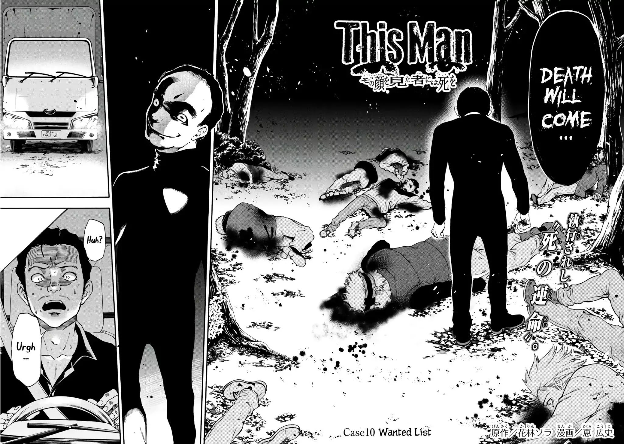 This Man Chapter 10 page 3 - Chapter 10: Wanted List