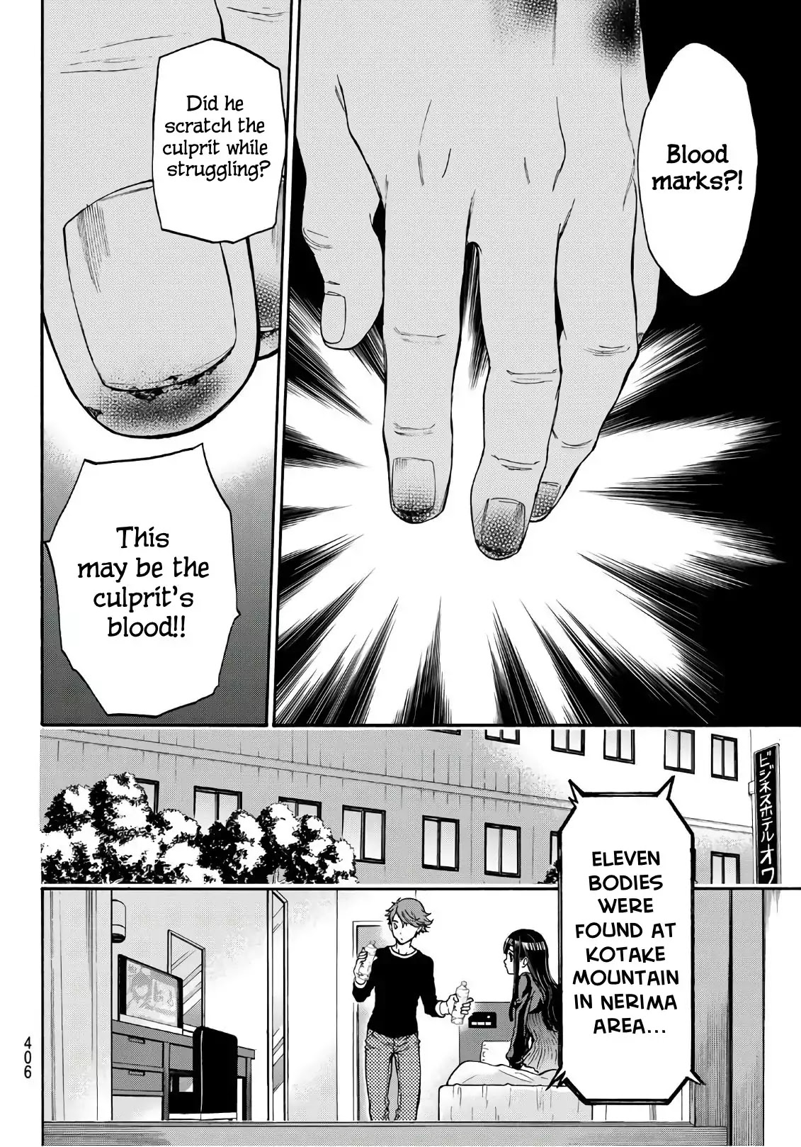 This Man Chapter 10 page 9 - Chapter 10: Wanted List