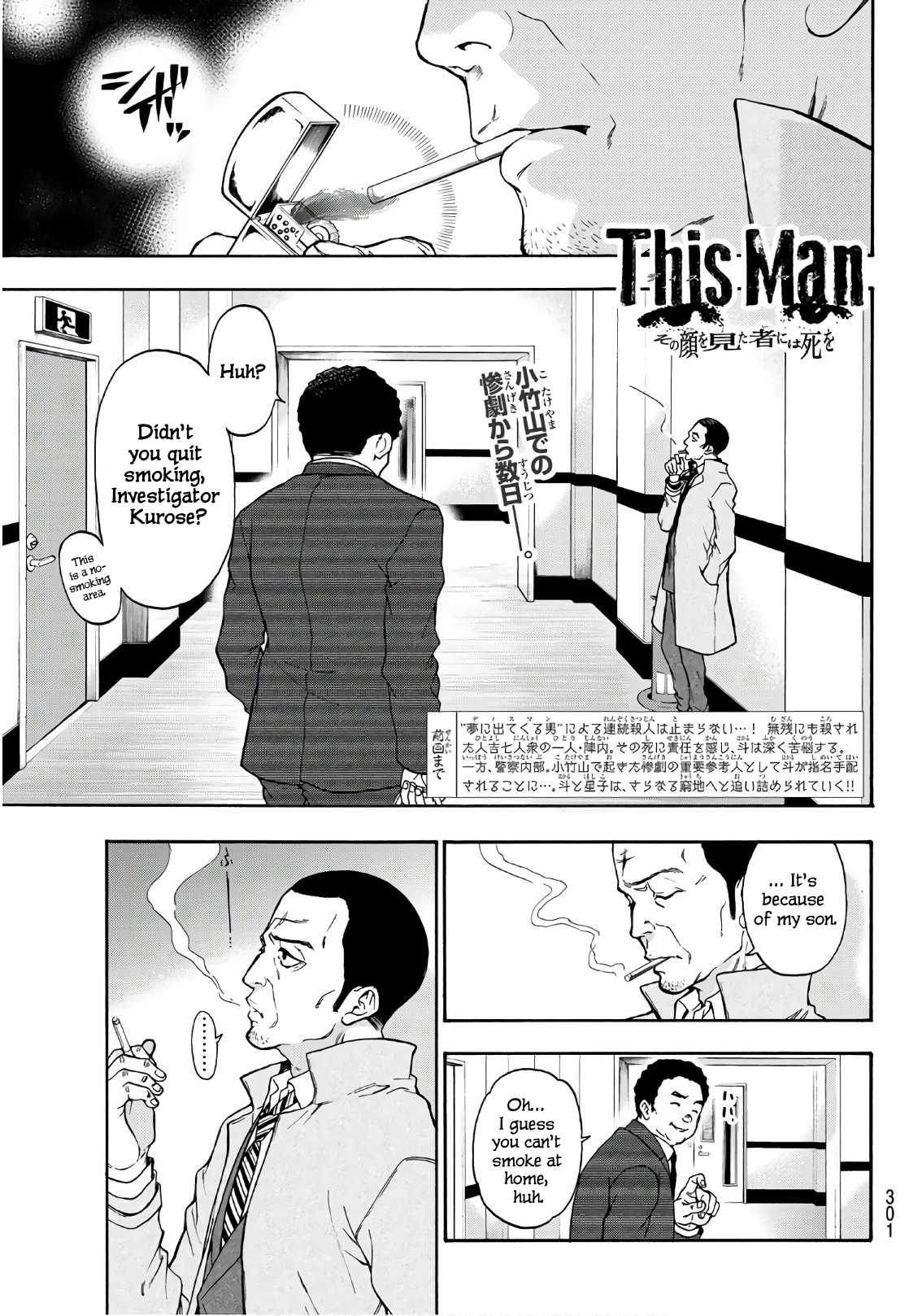 This Man Chapter 11 page 1 - Chapter 11: Can't Trust Anybody