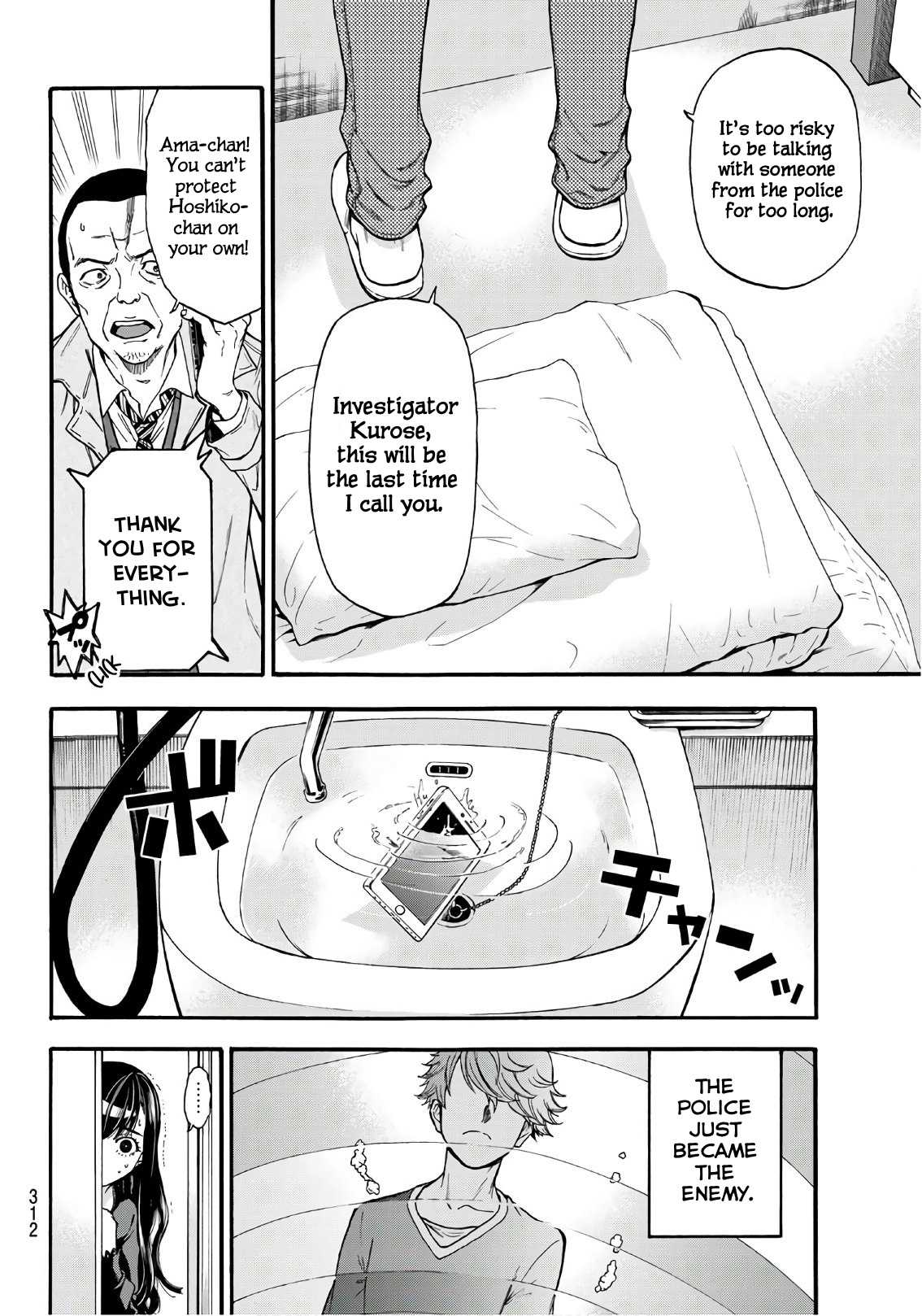 This Man Chapter 11 page 12 - Chapter 11: Can't Trust Anybody