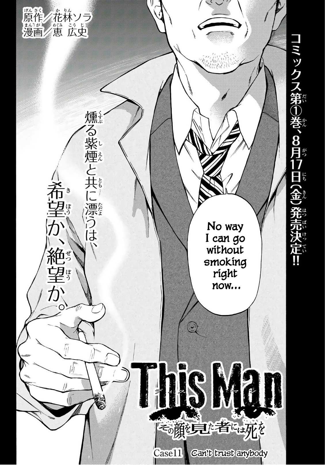 This Man Chapter 11 page 2 - Chapter 11: Can't Trust Anybody