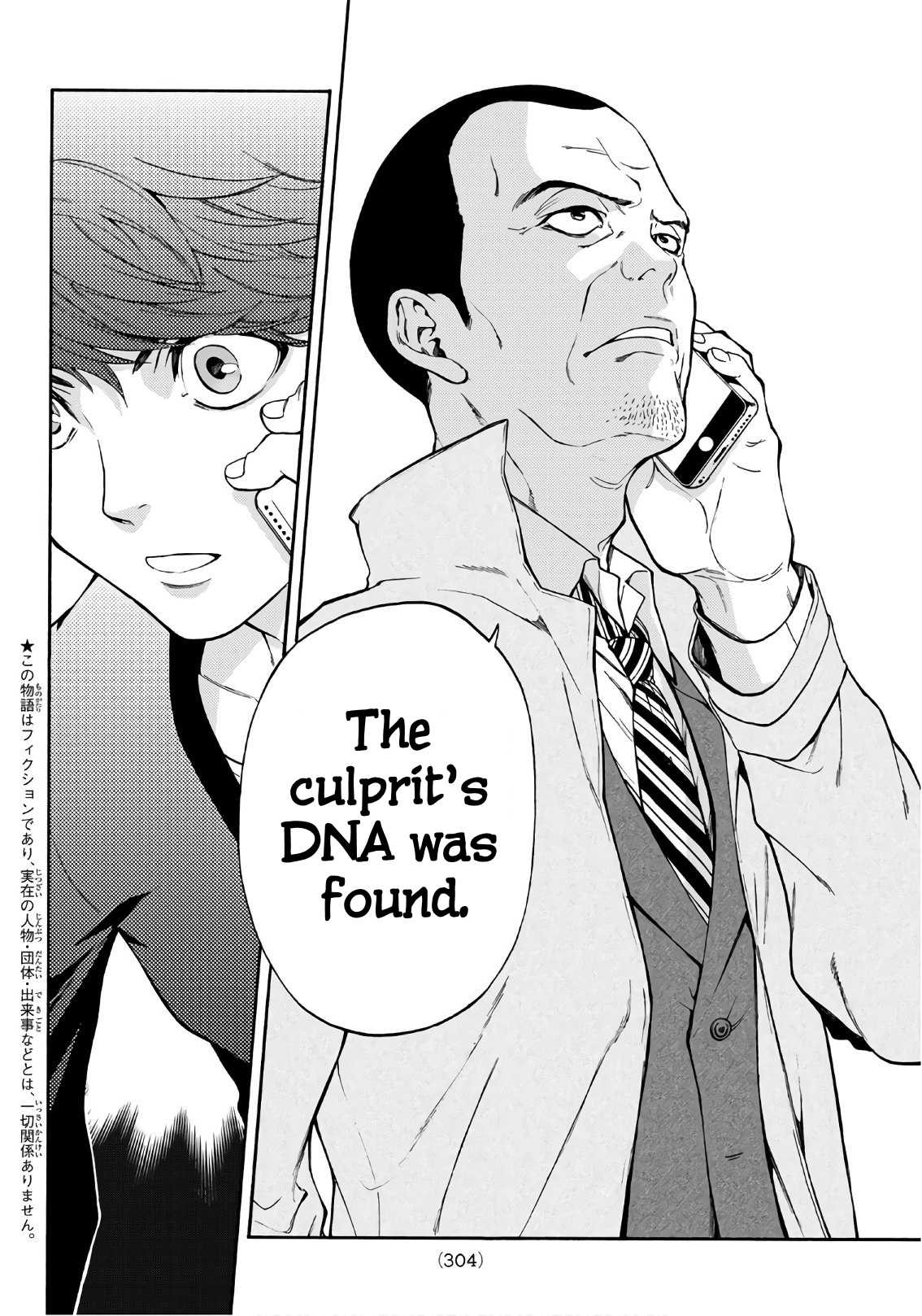 This Man Chapter 11 page 4 - Chapter 11: Can't Trust Anybody
