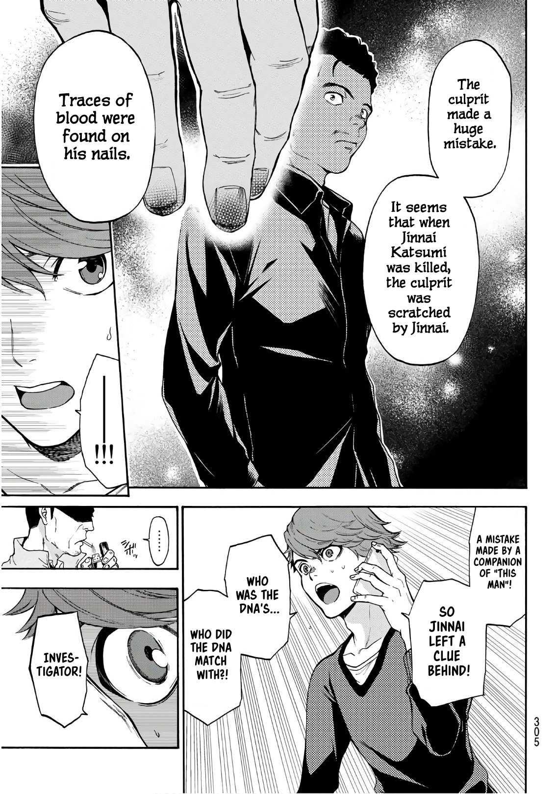 This Man Chapter 11 page 5 - Chapter 11: Can't Trust Anybody
