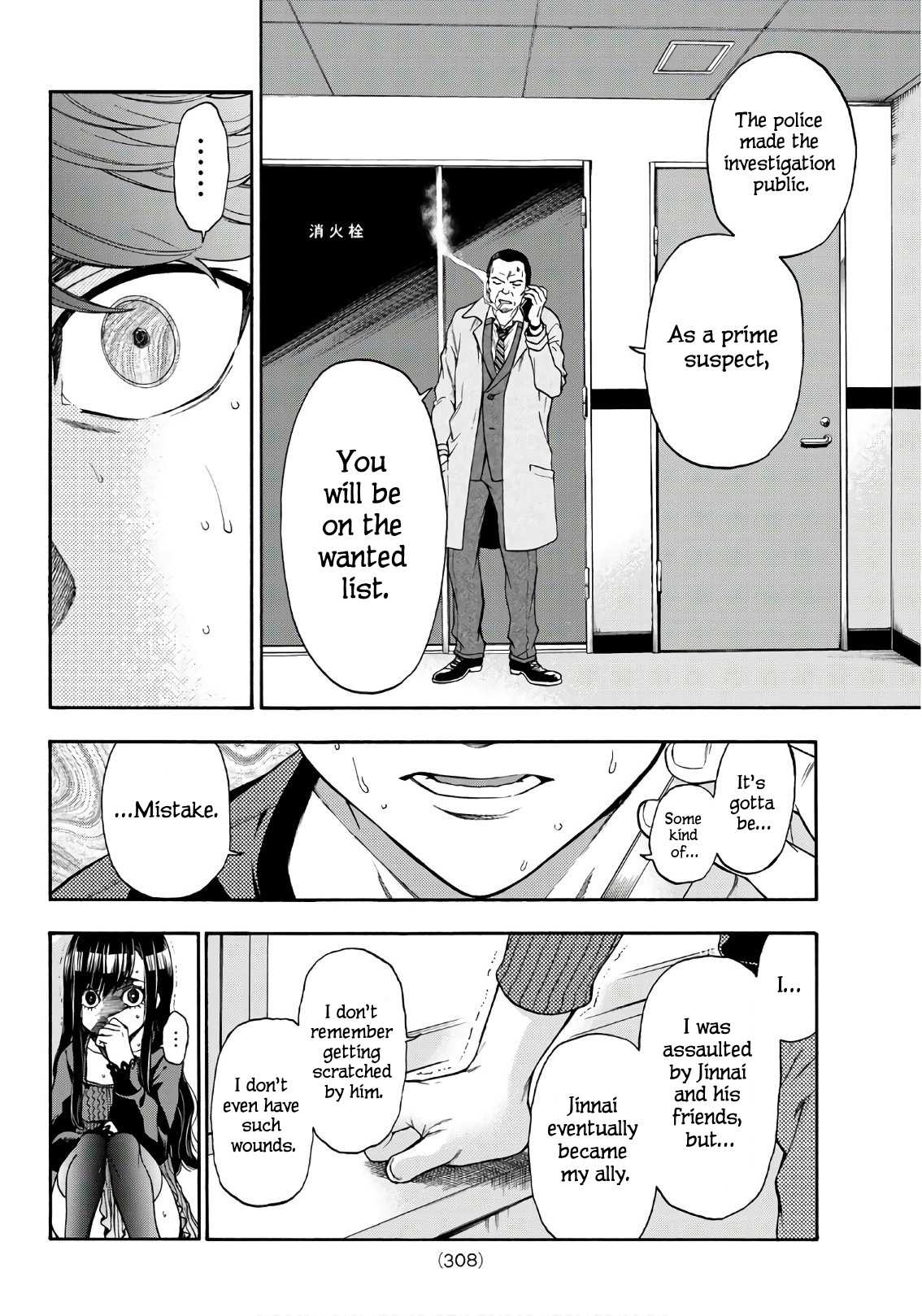 This Man Chapter 11 page 8 - Chapter 11: Can't Trust Anybody