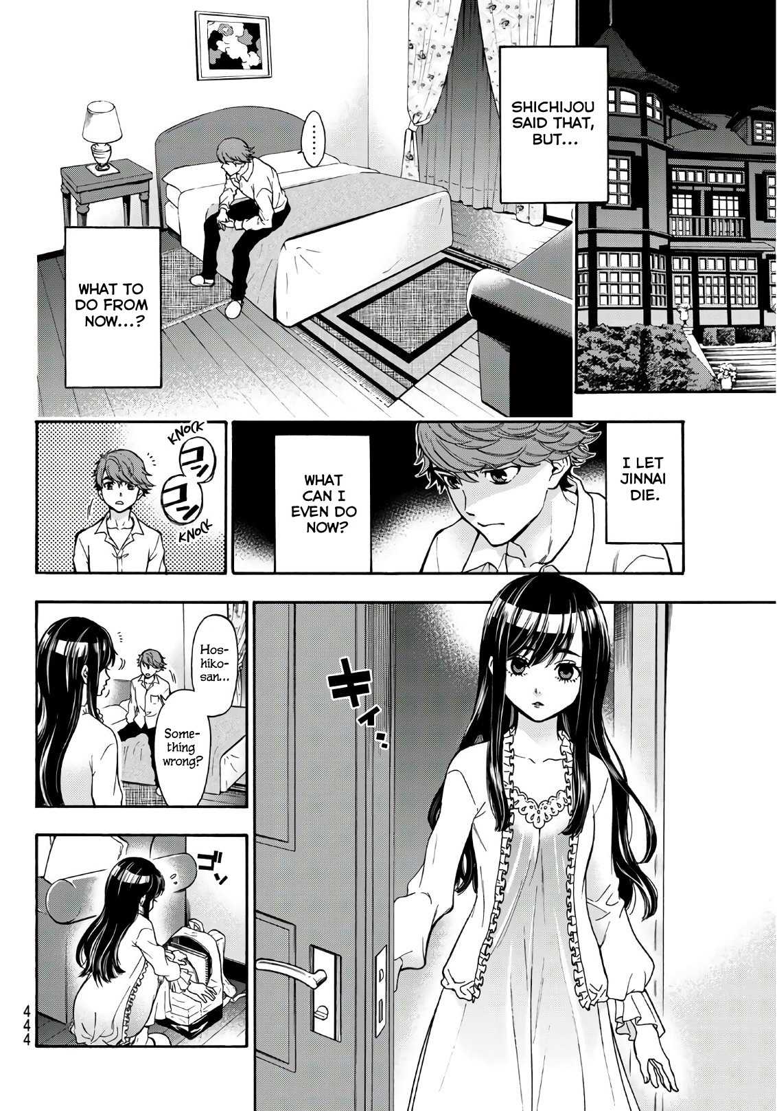 This Man Chapter 12 page 11 - Chapter 12: My Sin
