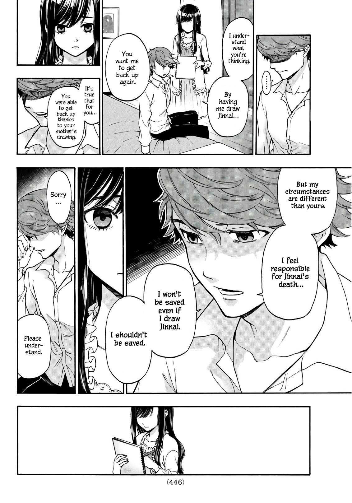 This Man Chapter 12 page 13 - Chapter 12: My Sin