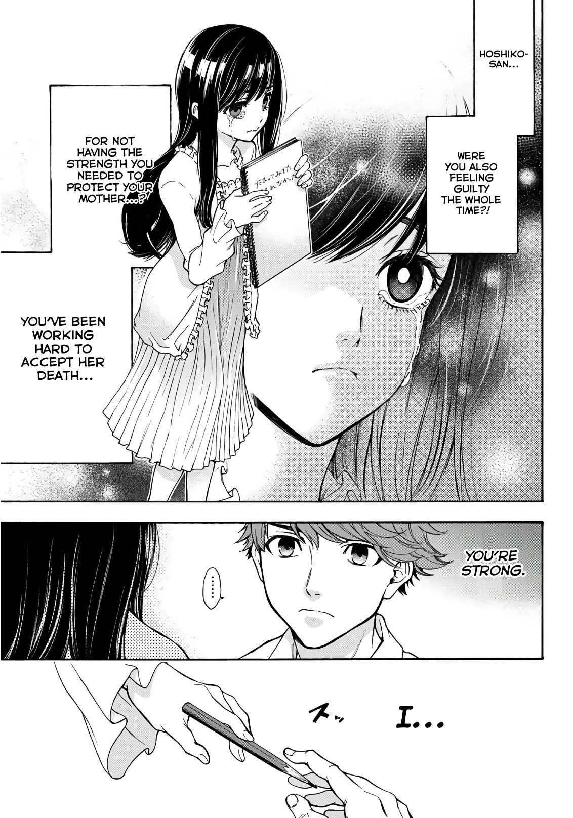 This Man Chapter 12 page 16 - Chapter 12: My Sin