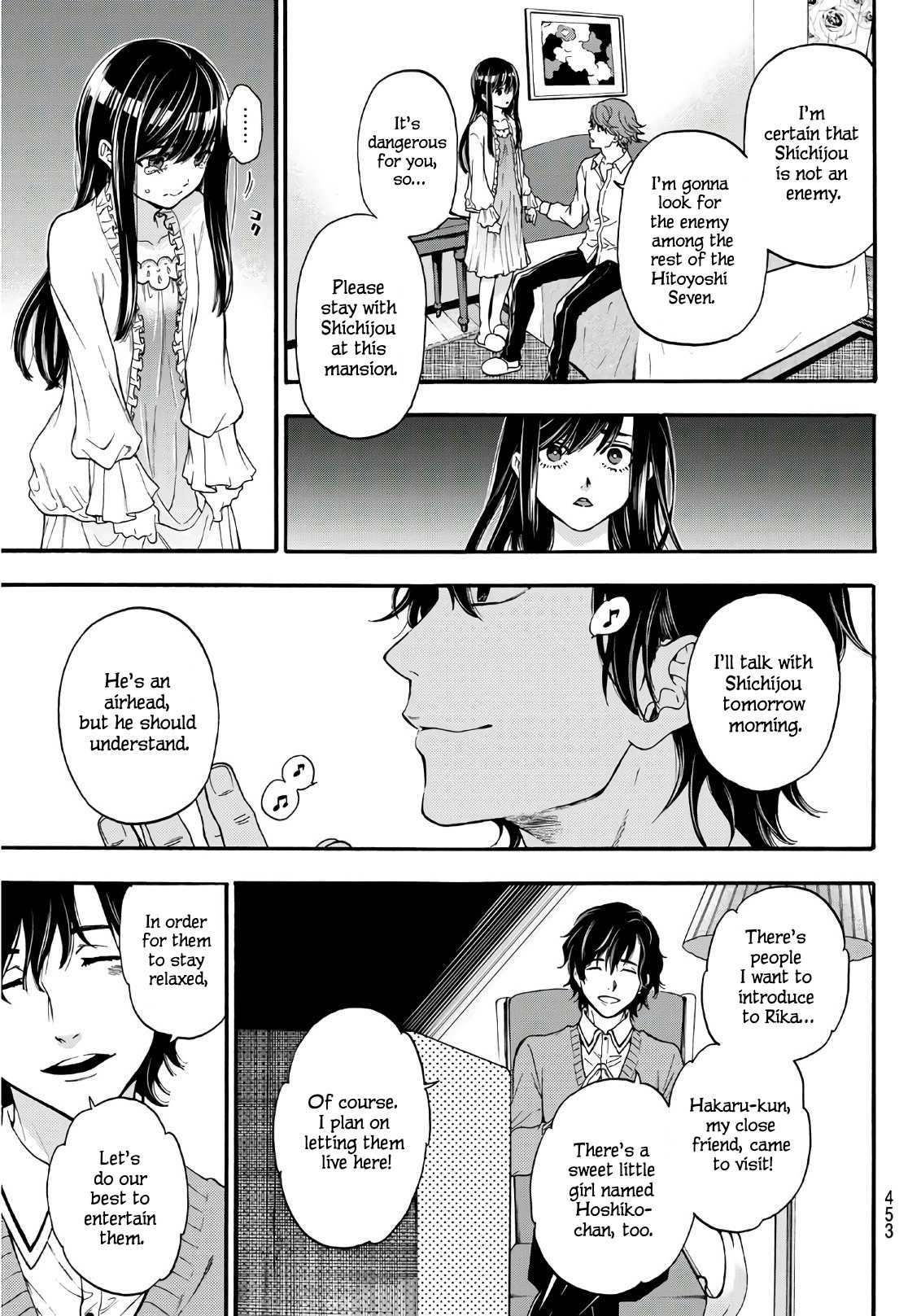 This Man Chapter 12 page 19 - Chapter 12: My Sin