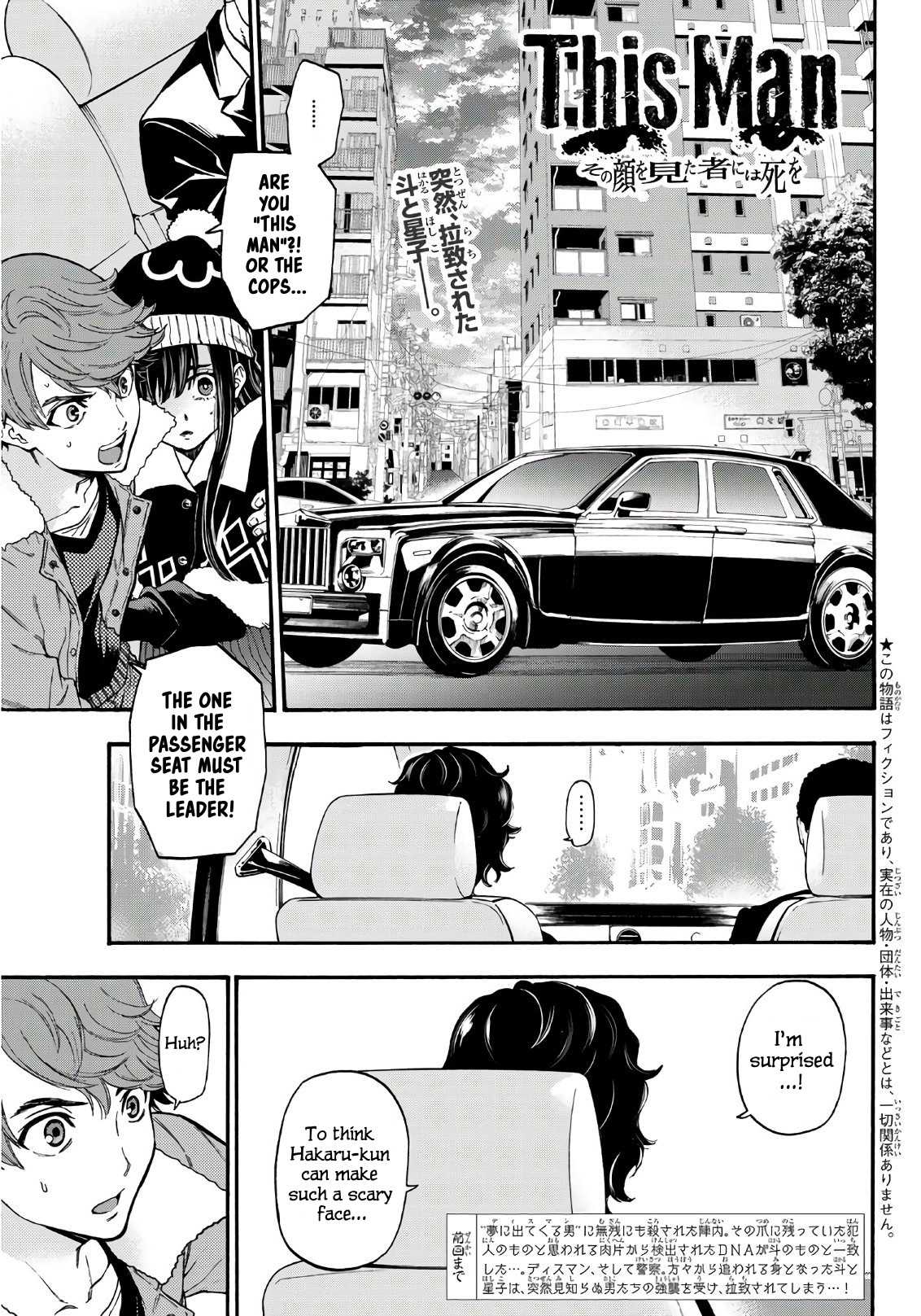 This Man Chapter 12 page 2 - Chapter 12: My Sin