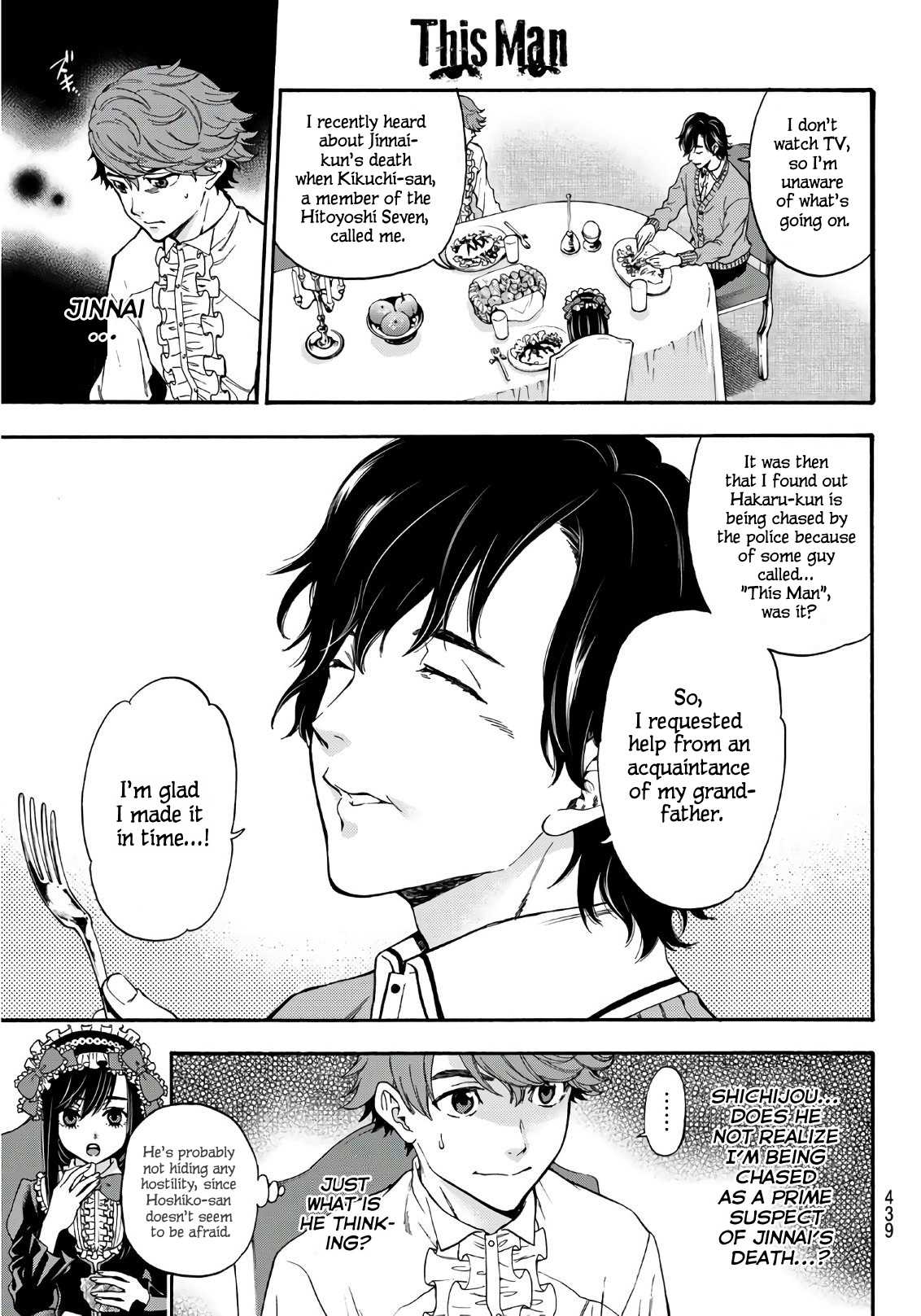 This Man Chapter 12 page 6 - Chapter 12: My Sin