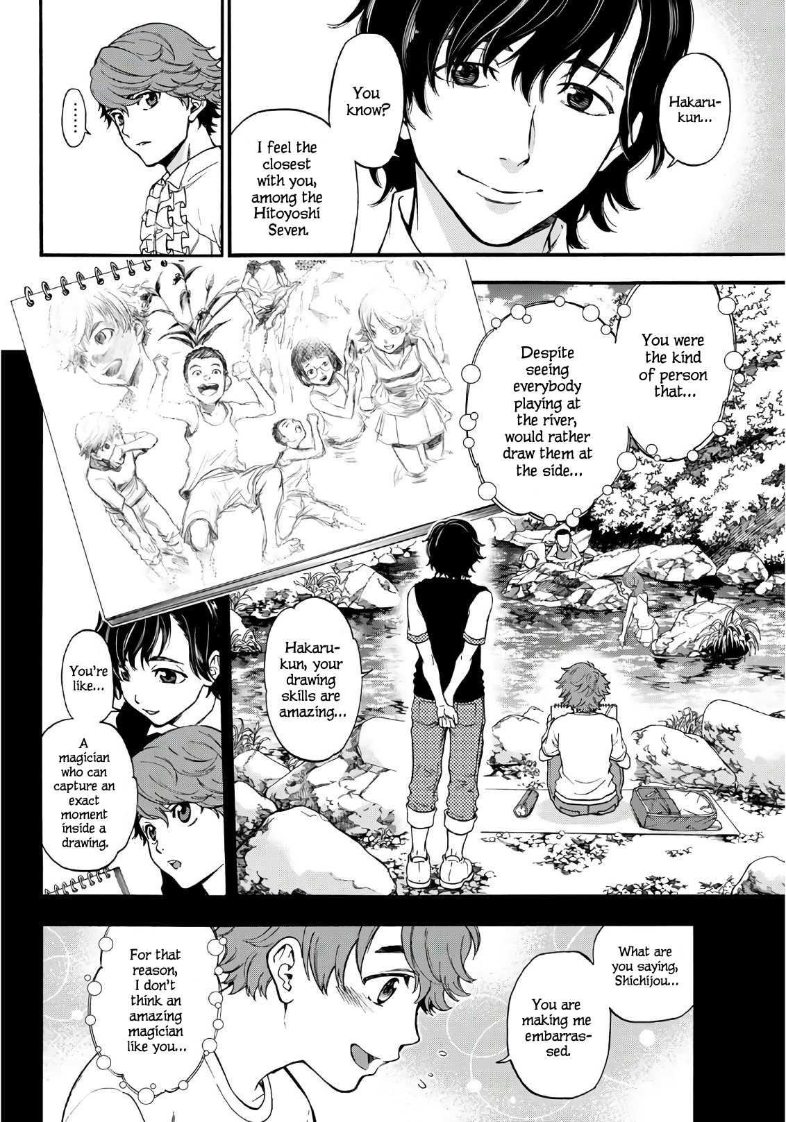 This Man Chapter 12 page 9 - Chapter 12: My Sin