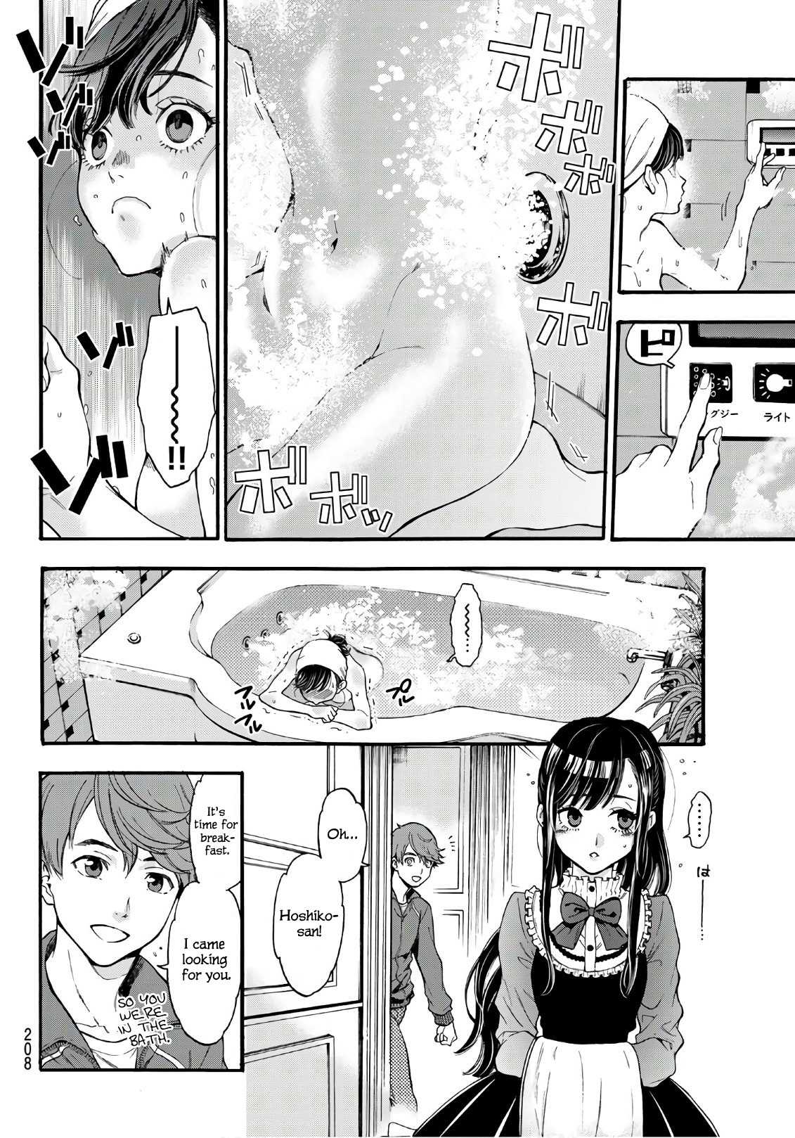 This Man Chapter 13 page 3 - Chapter 13: You're leaving?