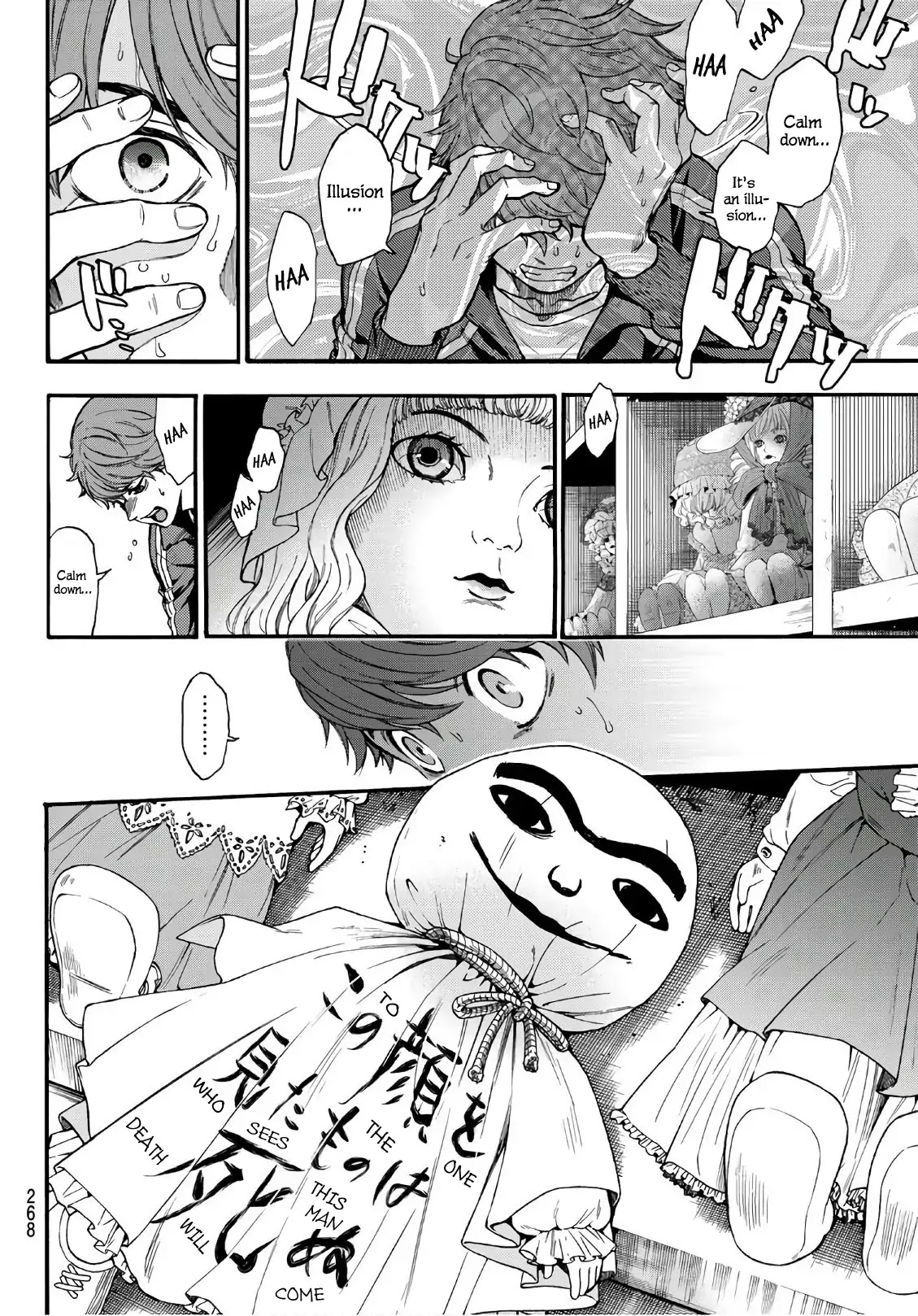 This Man Chapter 14 page 19 - Chapter 14: To The One Who Sees "This Man"