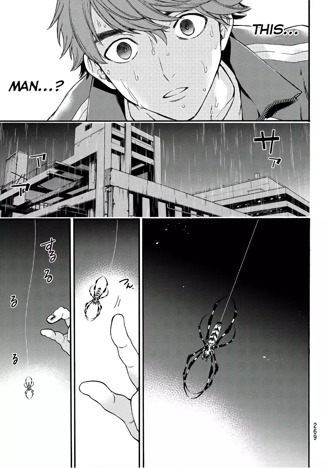 This Man Chapter 14 page 20 - Chapter 14: To The One Who Sees "This Man"