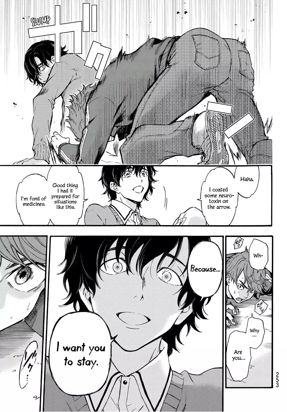 This Man Chapter 14 page 5 - Chapter 14: To The One Who Sees "This Man"