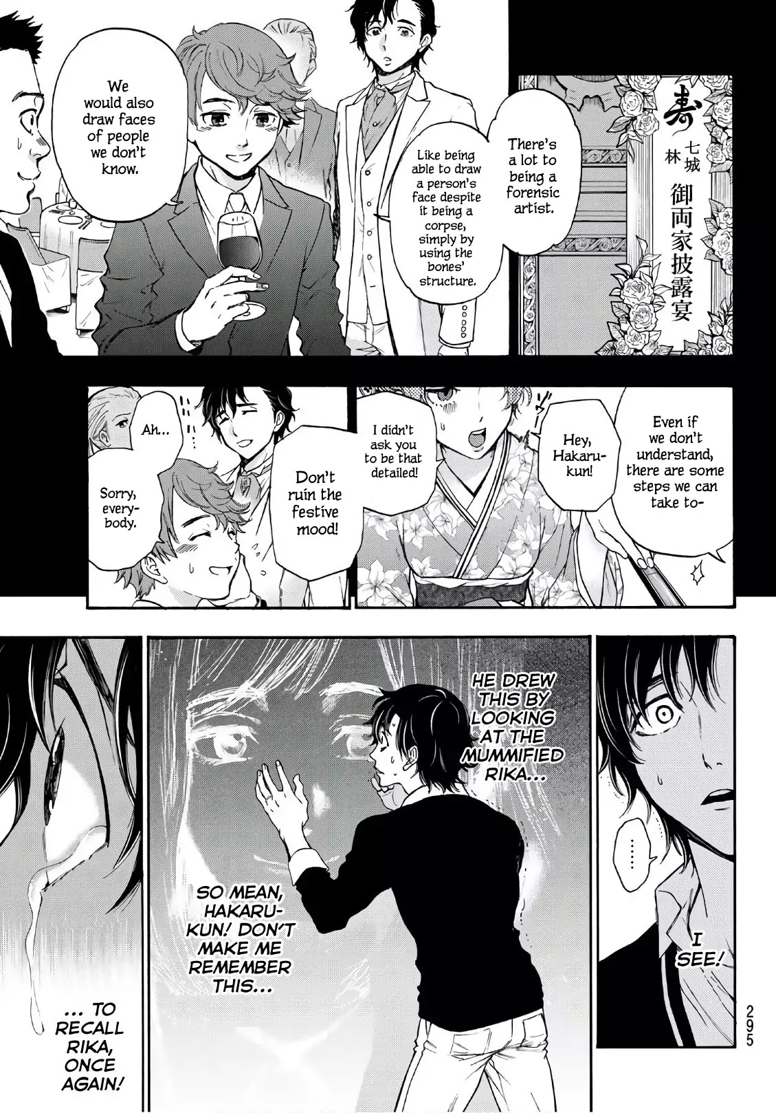 This Man Chapter 15 page 19 - Chapter 15: Think!