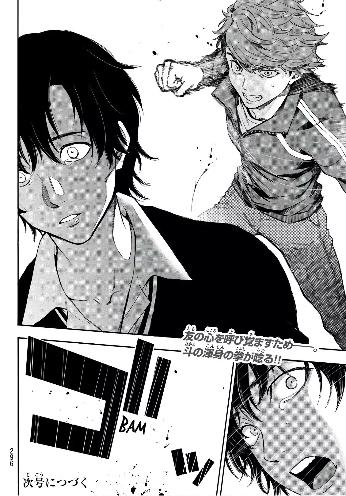 This Man Chapter 15 page 20 - Chapter 15: Think!
