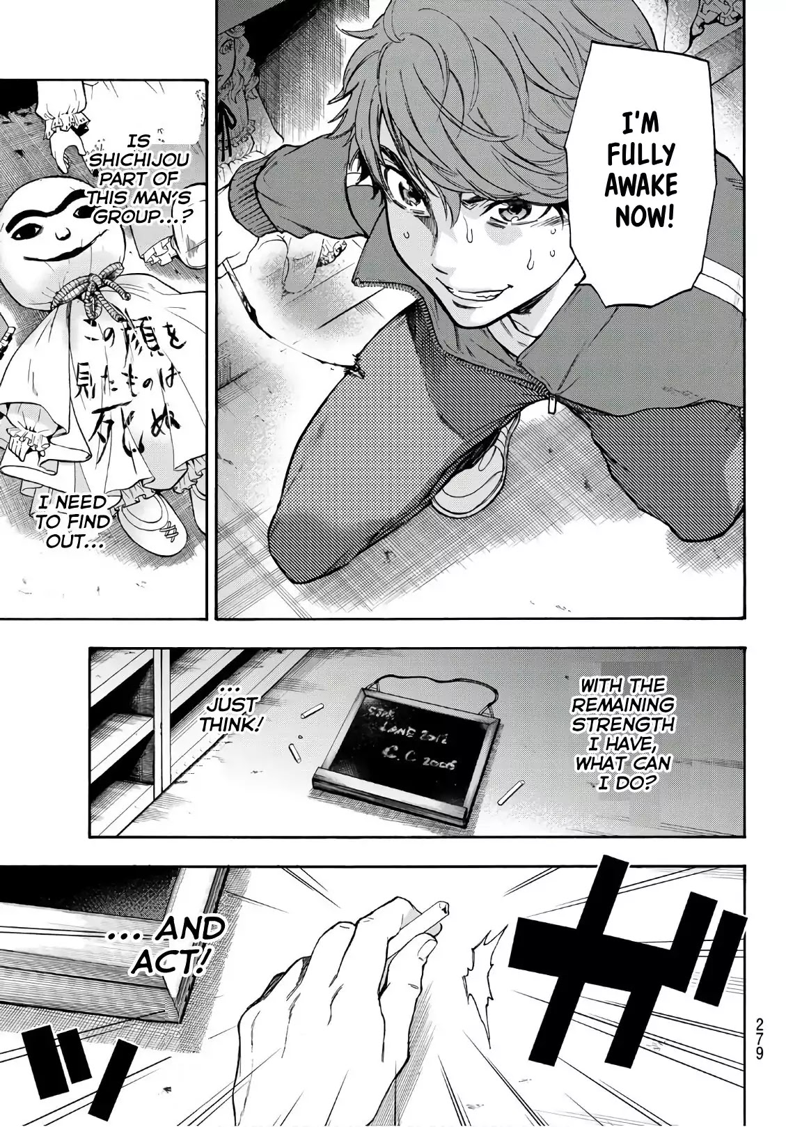 This Man Chapter 15 page 4 - Chapter 15: Think!