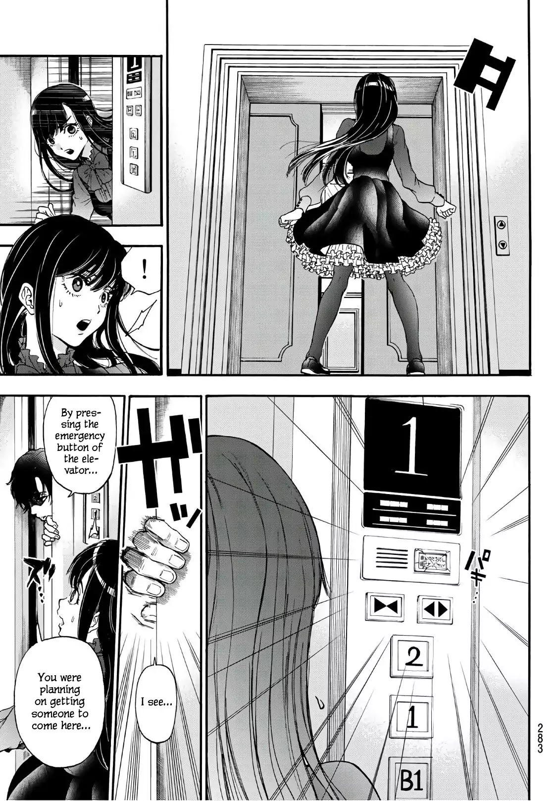 This Man Chapter 15 page 8 - Chapter 15: Think!