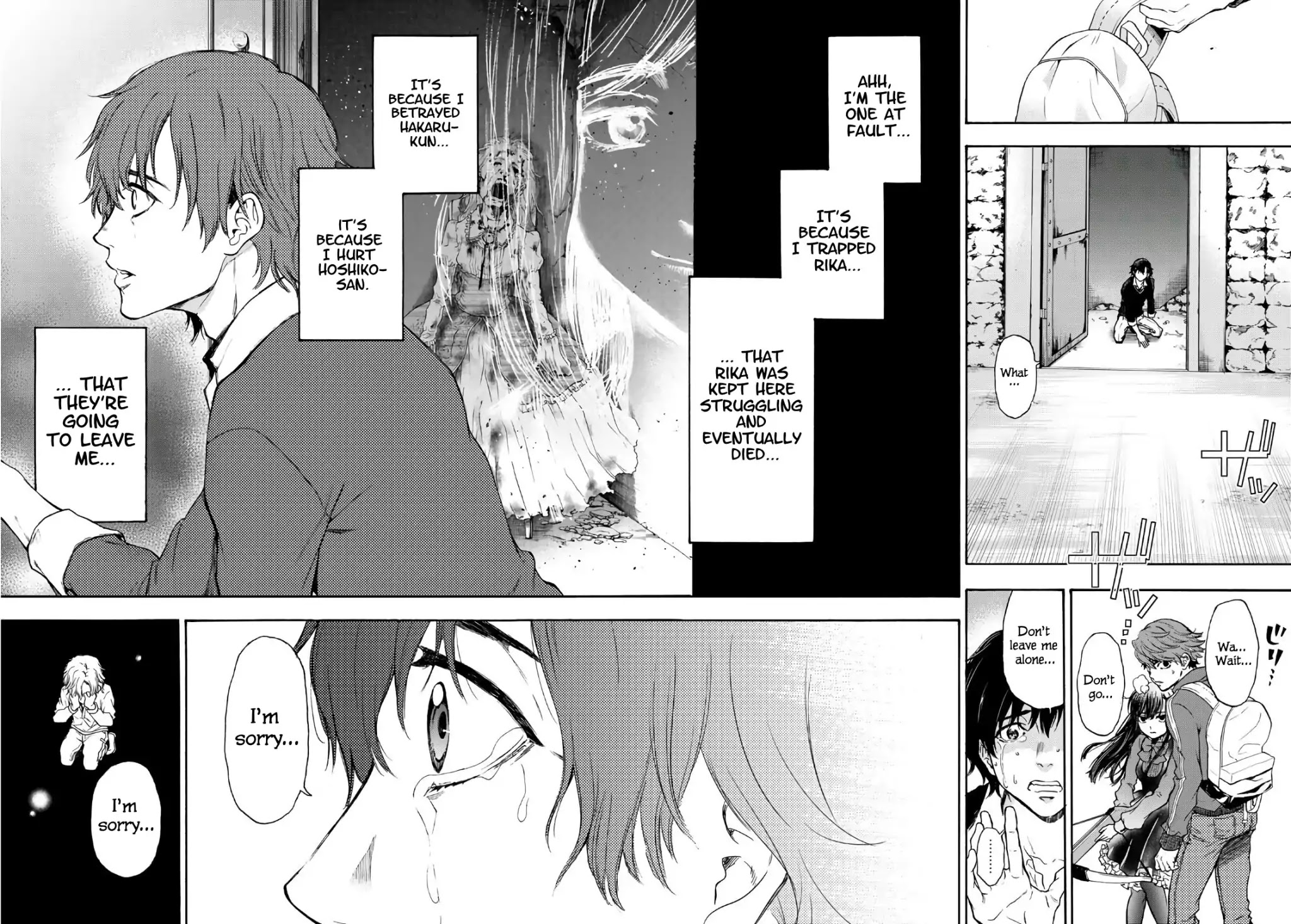 This Man Chapter 16 page 11 - Chapter 16: We're friends, right?