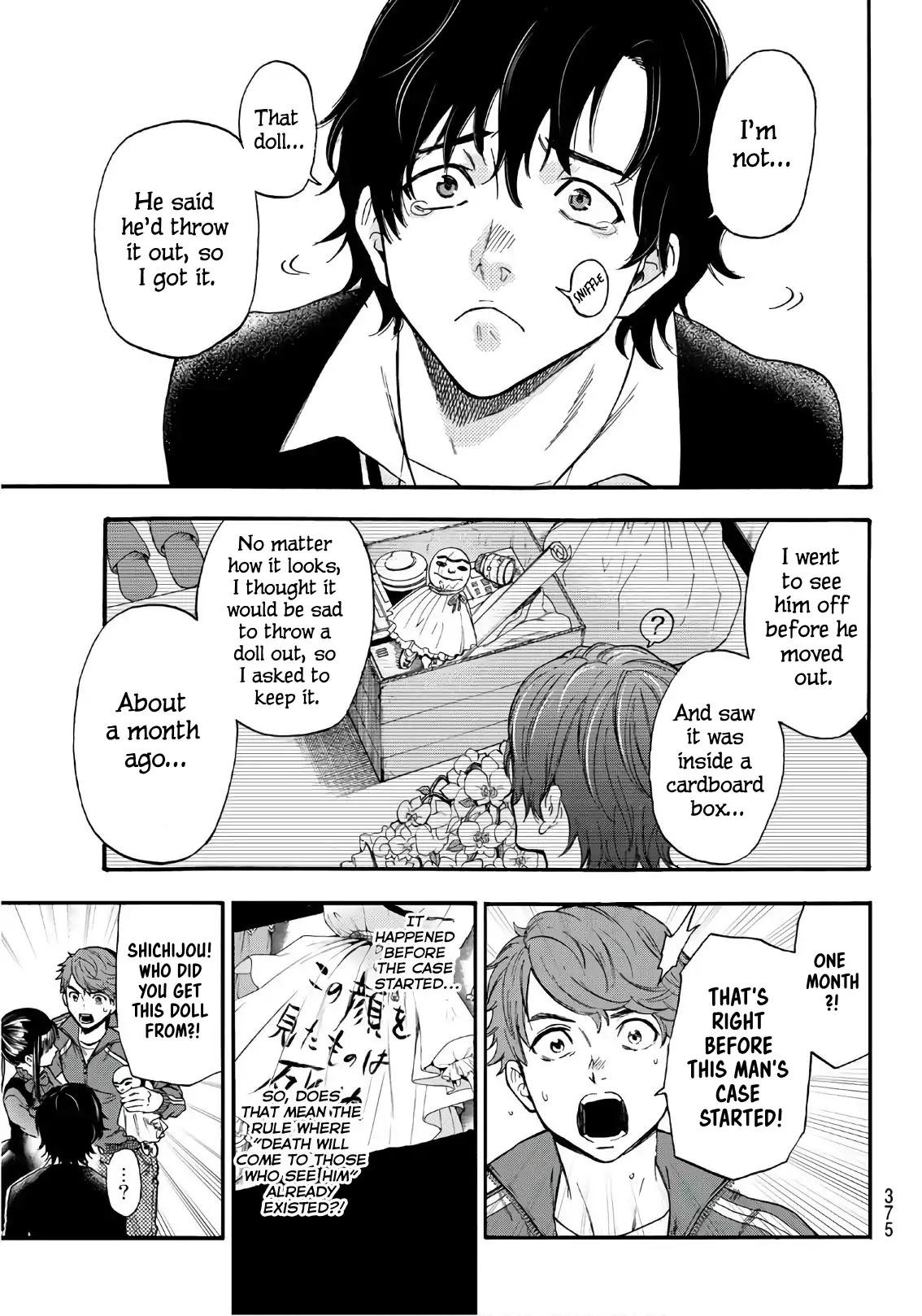 This Man Chapter 16 page 16 - Chapter 16: We're friends, right?