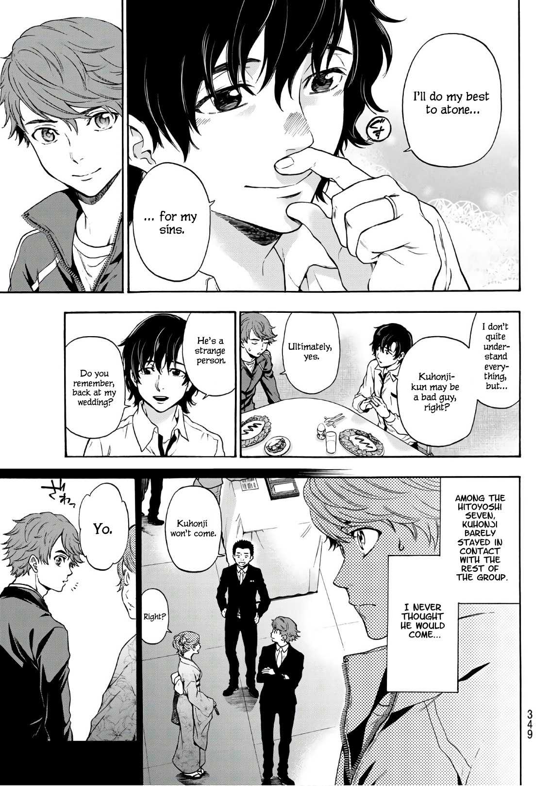 This Man Chapter 17 page 13 - Chapter 17: There are Two.