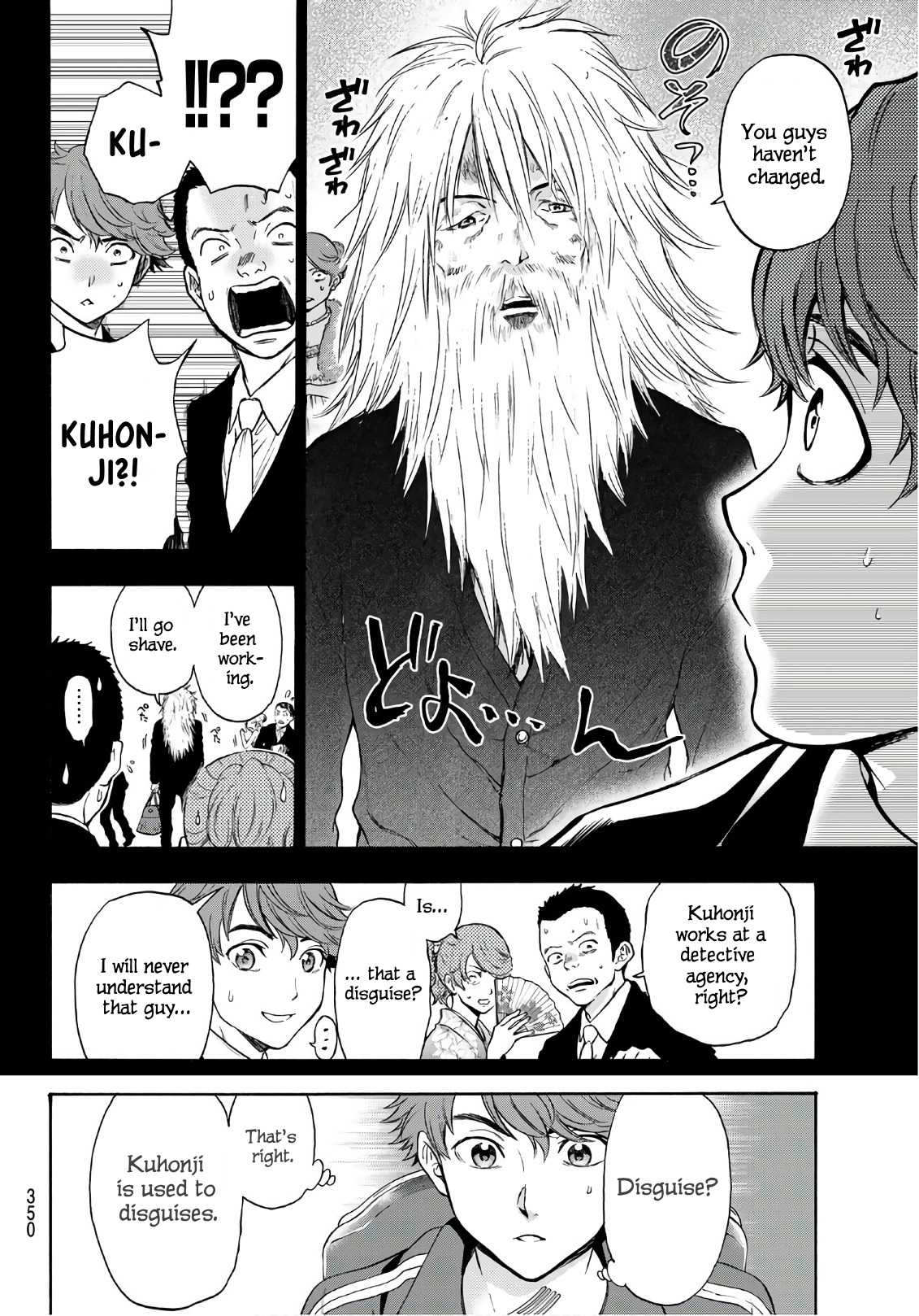 This Man Chapter 17 page 14 - Chapter 17: There are Two.