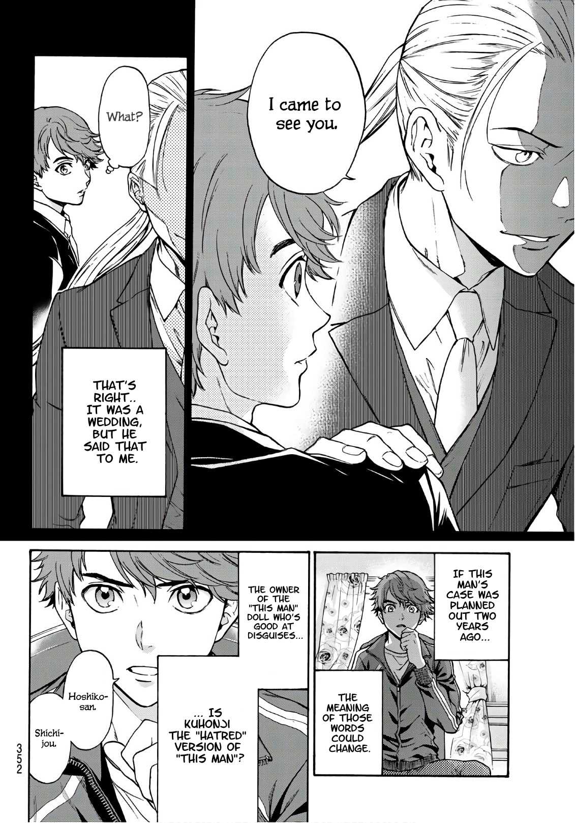 This Man Chapter 17 page 16 - Chapter 17: There are Two.