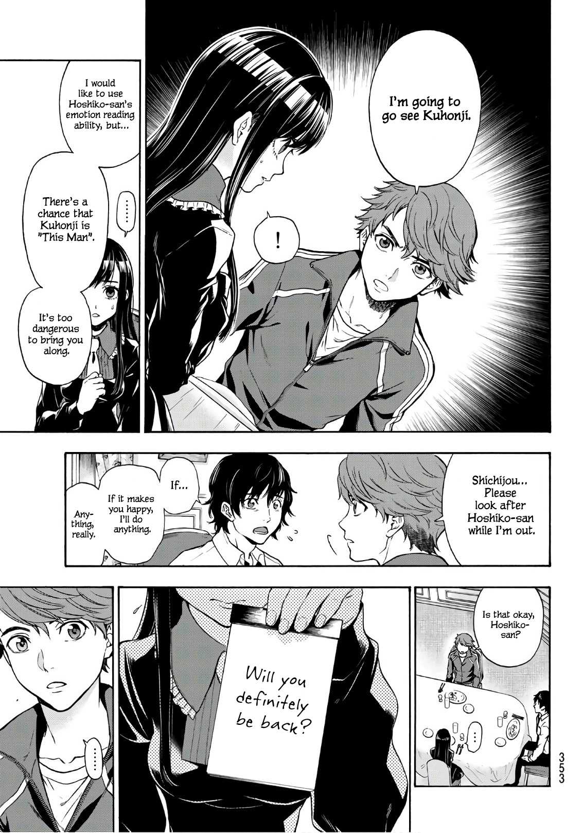This Man Chapter 17 page 17 - Chapter 17: There are Two.