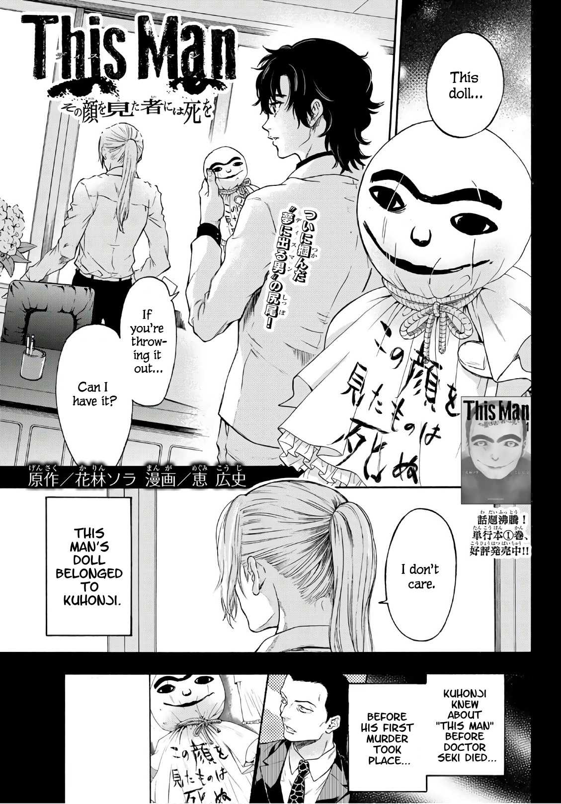 This Man Chapter 17 page 2 - Chapter 17: There are Two.