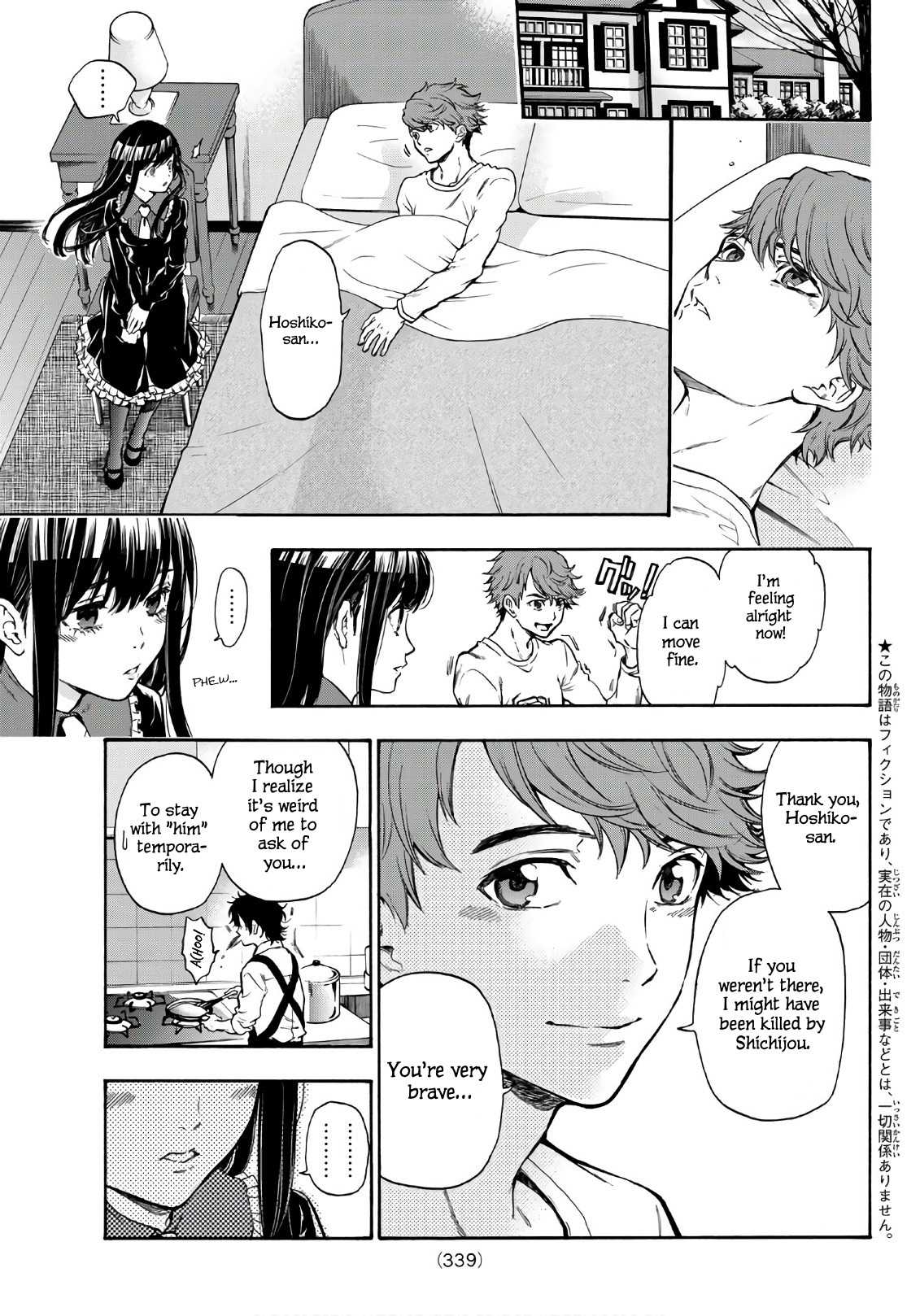 This Man Chapter 17 page 4 - Chapter 17: There are Two.