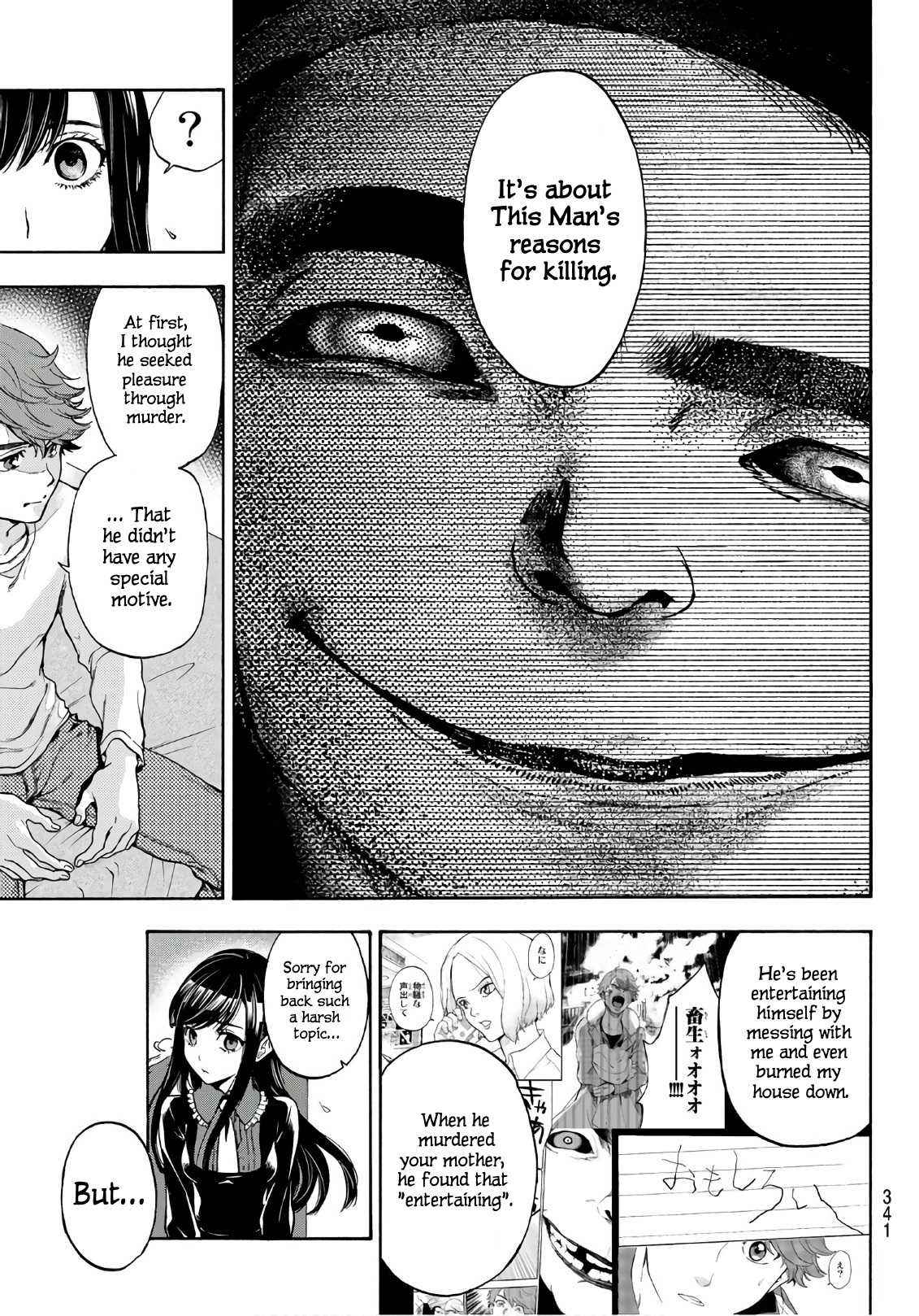 This Man Chapter 17 page 6 - Chapter 17: There are Two.