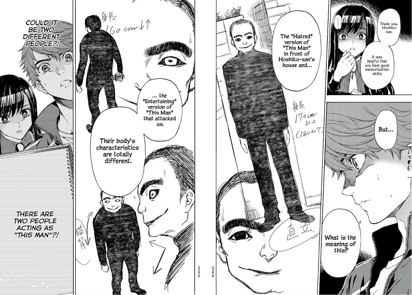 This Man Chapter 17 page 9 - Chapter 17: There are Two.