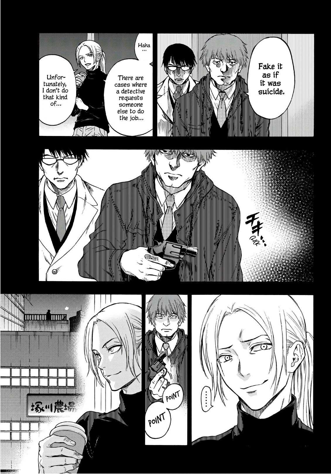 This Man Chapter 19 page 11 - Chapter 19: Rest In Peace