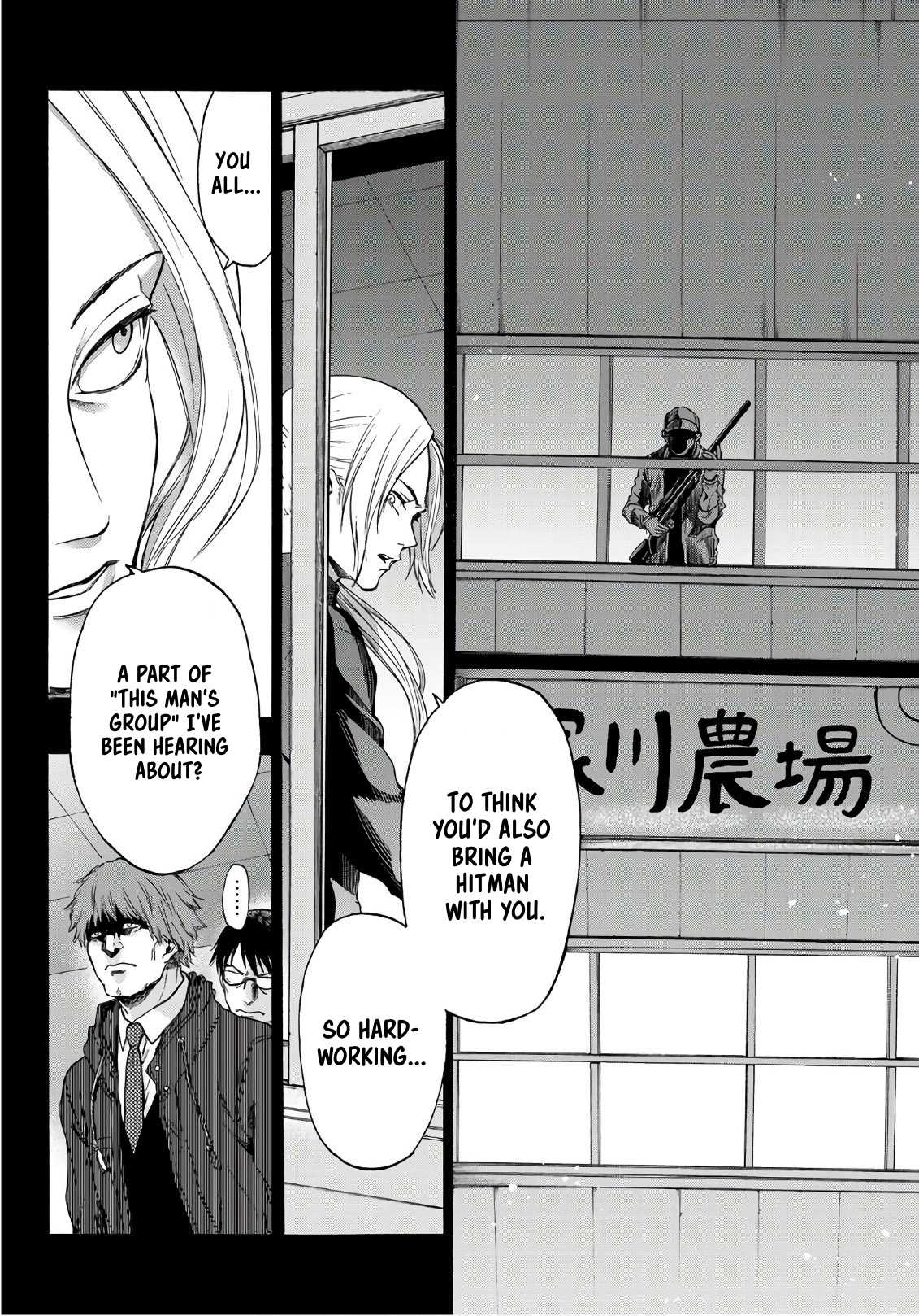 This Man Chapter 19 page 12 - Chapter 19: Rest In Peace