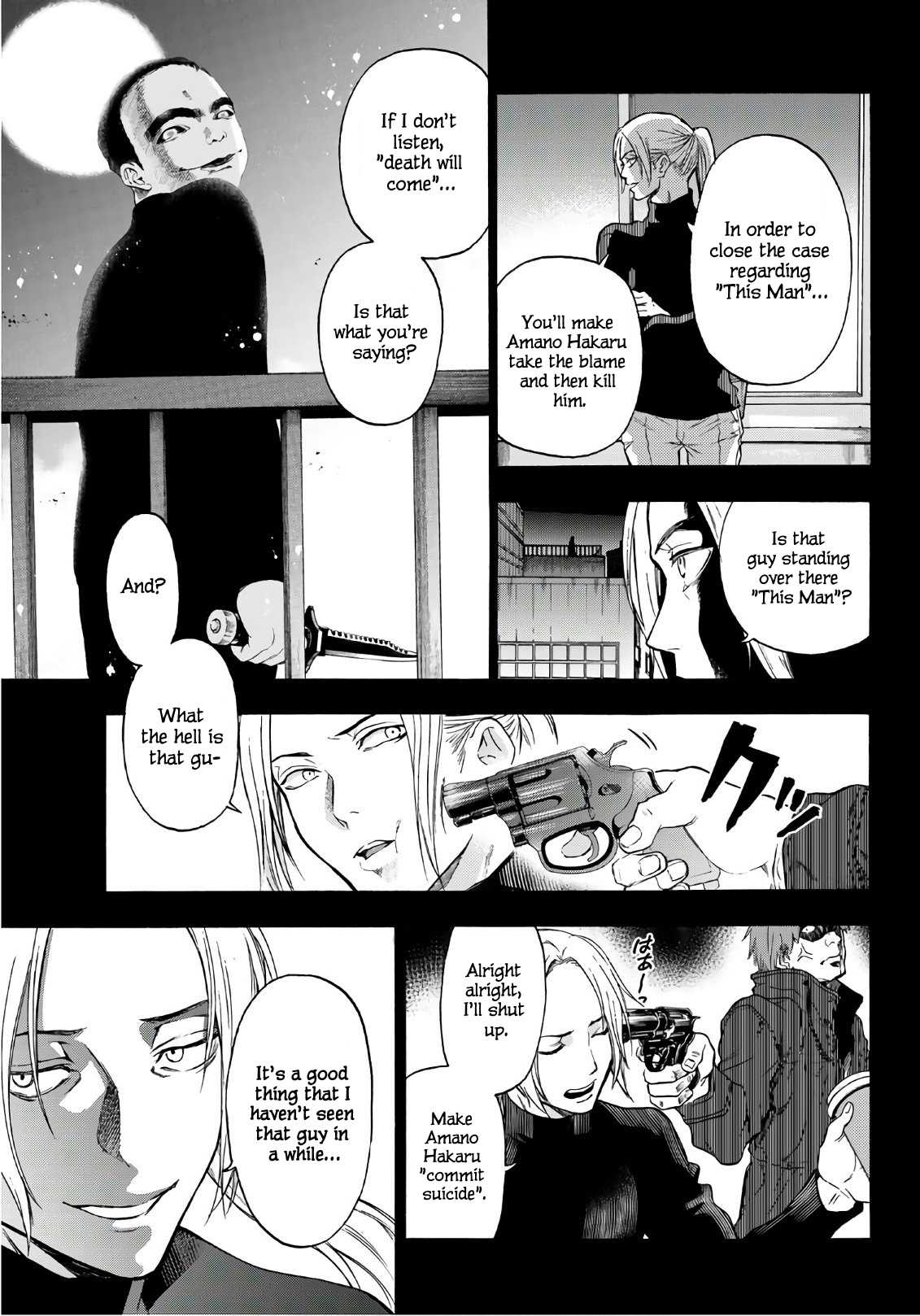 This Man Chapter 19 page 13 - Chapter 19: Rest In Peace