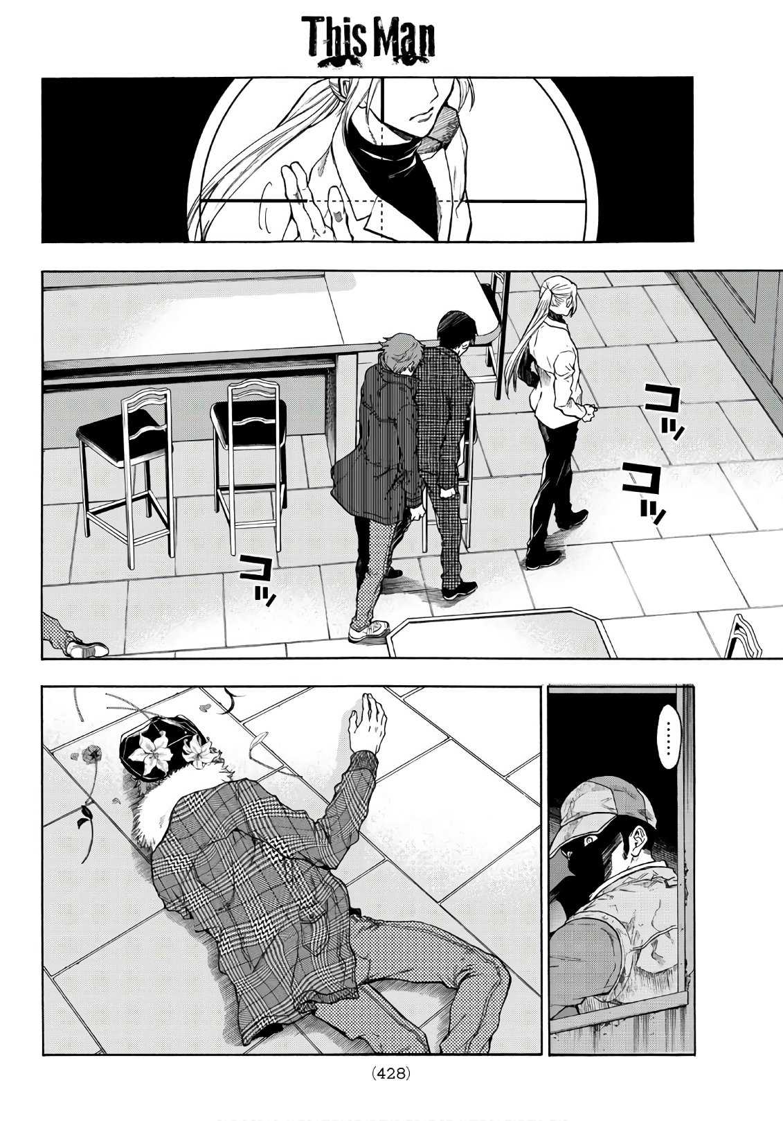 This Man Chapter 19 page 16 - Chapter 19: Rest In Peace