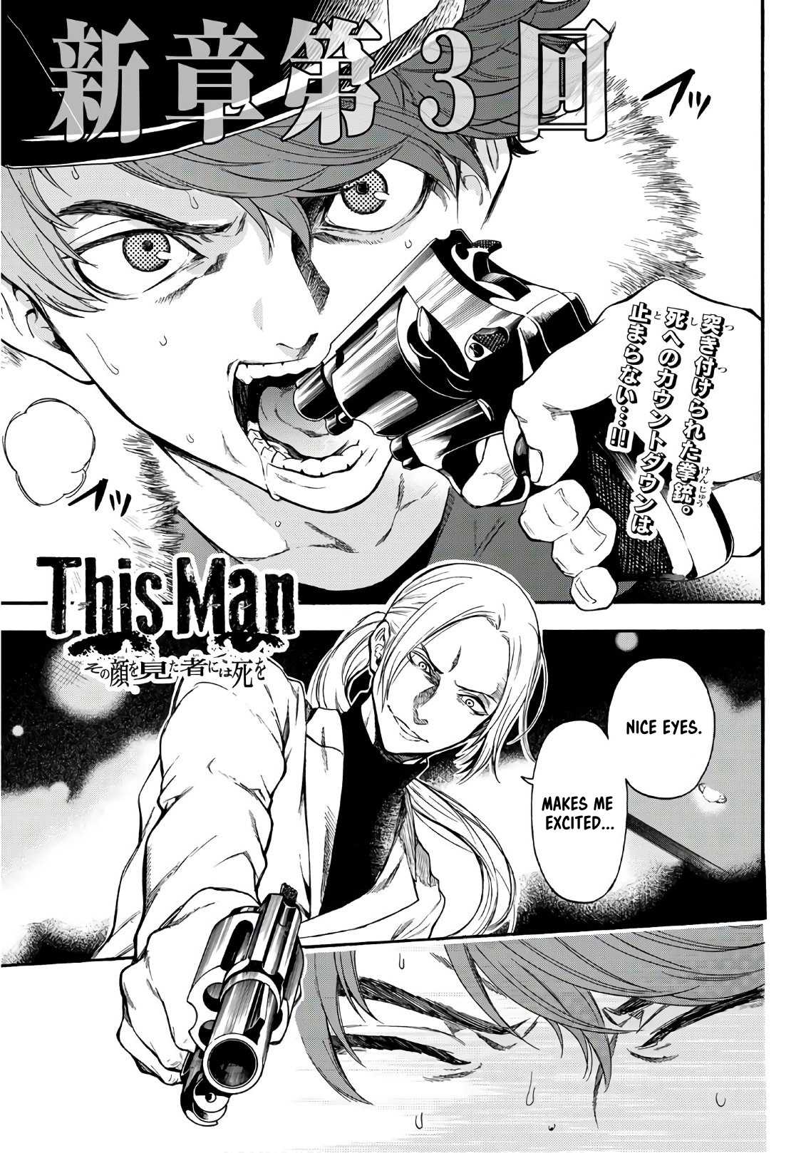 This Man Chapter 19 page 2 - Chapter 19: Rest In Peace